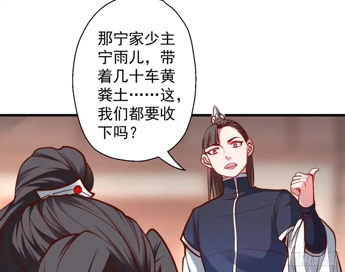 《重生之最强魔尊赘婿》废子神助莫称狂 第22页