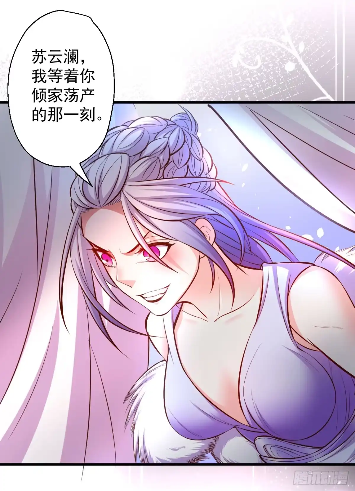 《重生之最强魔尊赘婿》废子神助莫称狂 第42页