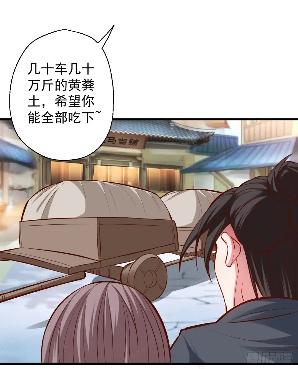 《重生之最强魔尊赘婿》废子神助莫称狂 第19页