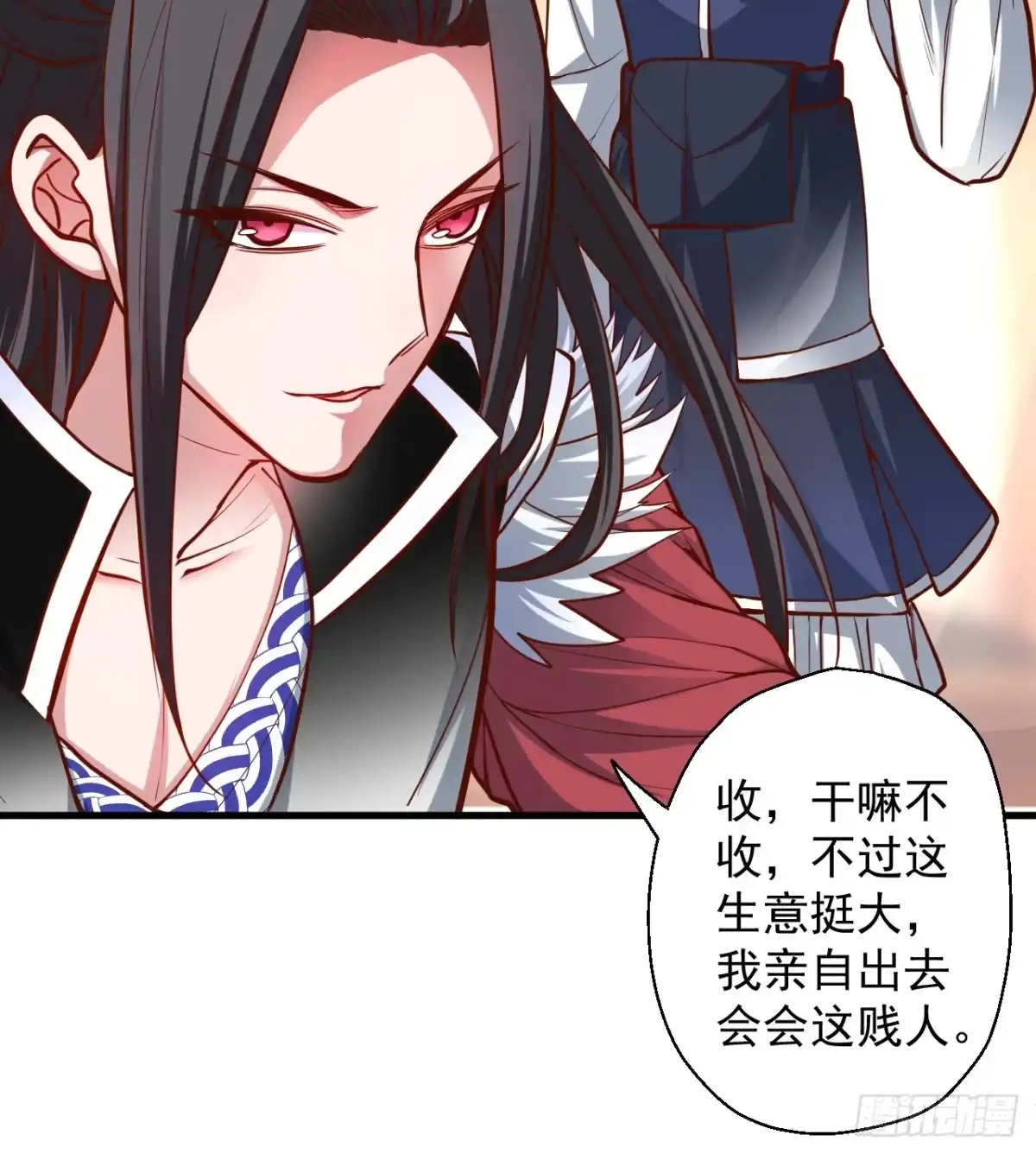 《重生之最强魔尊赘婿》废子神助莫称狂 第23页