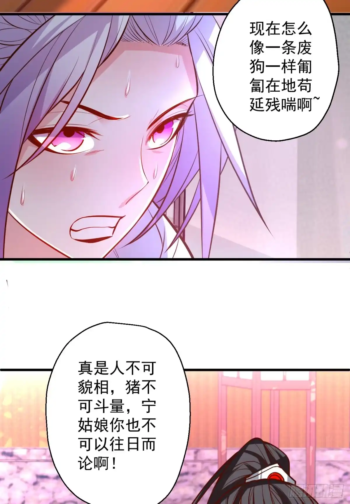 《重生之最强魔尊赘婿》废子神助莫称狂 第61页