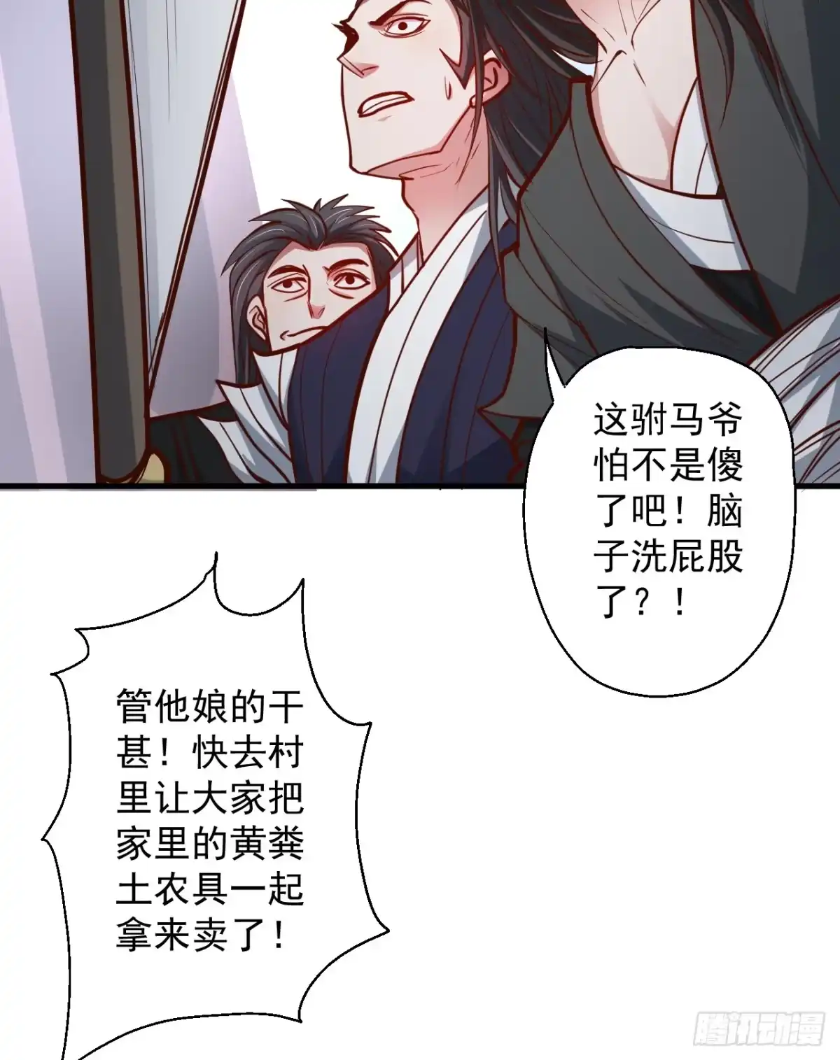 《重生之最强魔尊赘婿》废子神助莫称狂 第40页