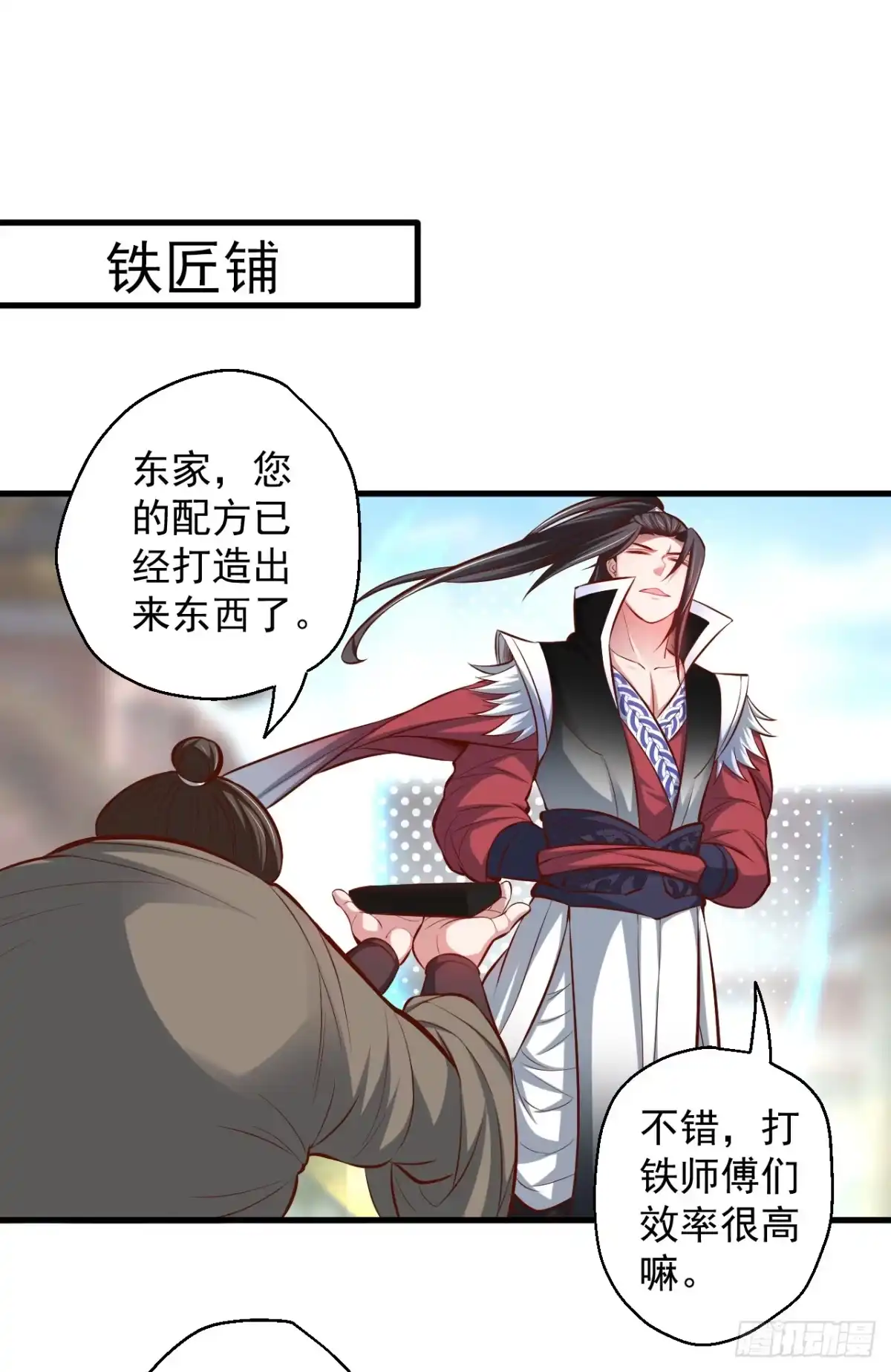 《重生之最强魔尊赘婿》废子神助莫称狂 第44页