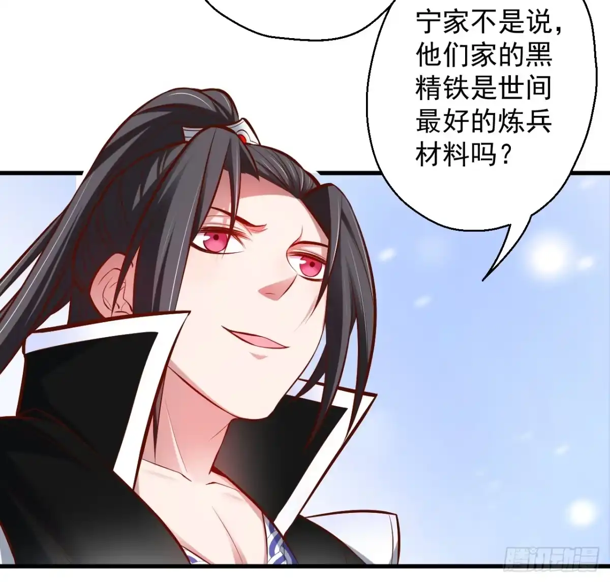 《重生之最强魔尊赘婿》废子神助莫称狂 第64页