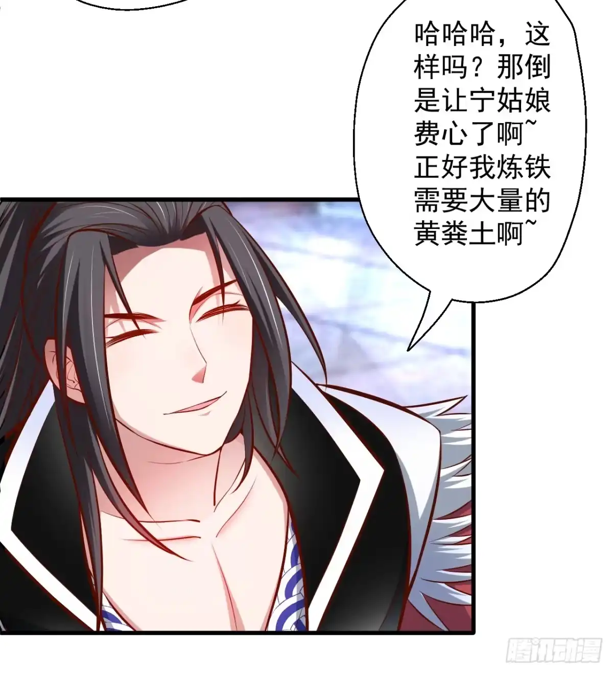 《重生之最强魔尊赘婿》废子神助莫称狂 第29页