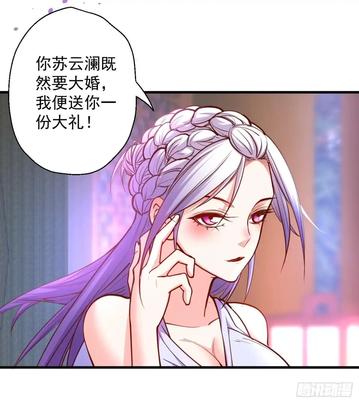《重生之最强魔尊赘婿》废子神助莫称狂 第18页