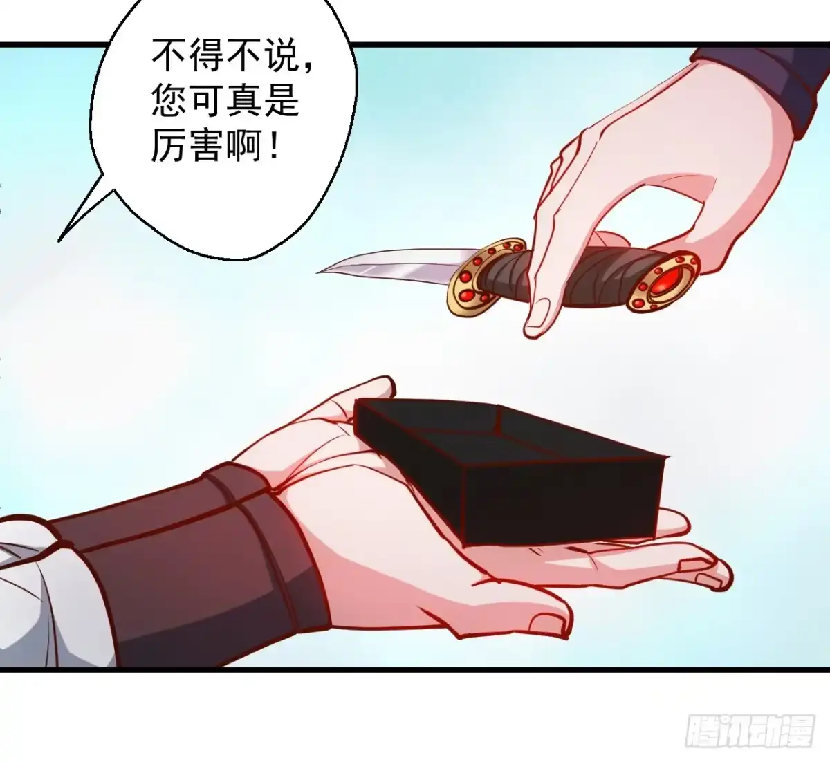 《重生之最强魔尊赘婿》废子神助莫称狂 第45页
