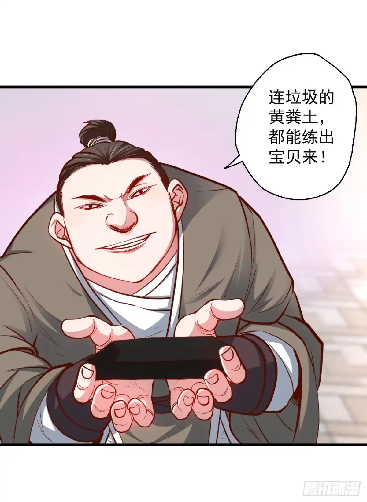 《重生之最强魔尊赘婿》废子神助莫称狂 第46页