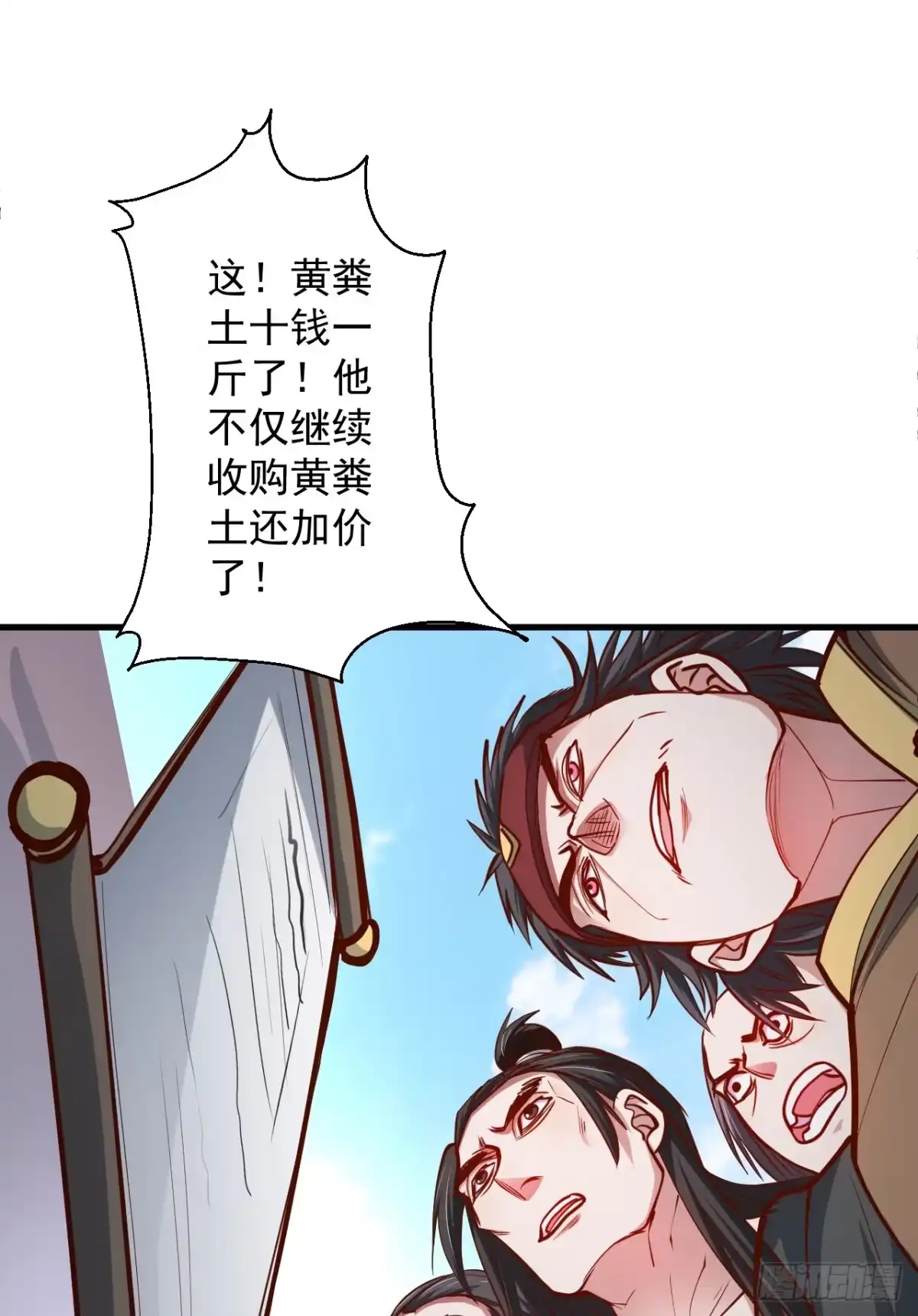 《重生之最强魔尊赘婿》废子神助莫称狂 第39页