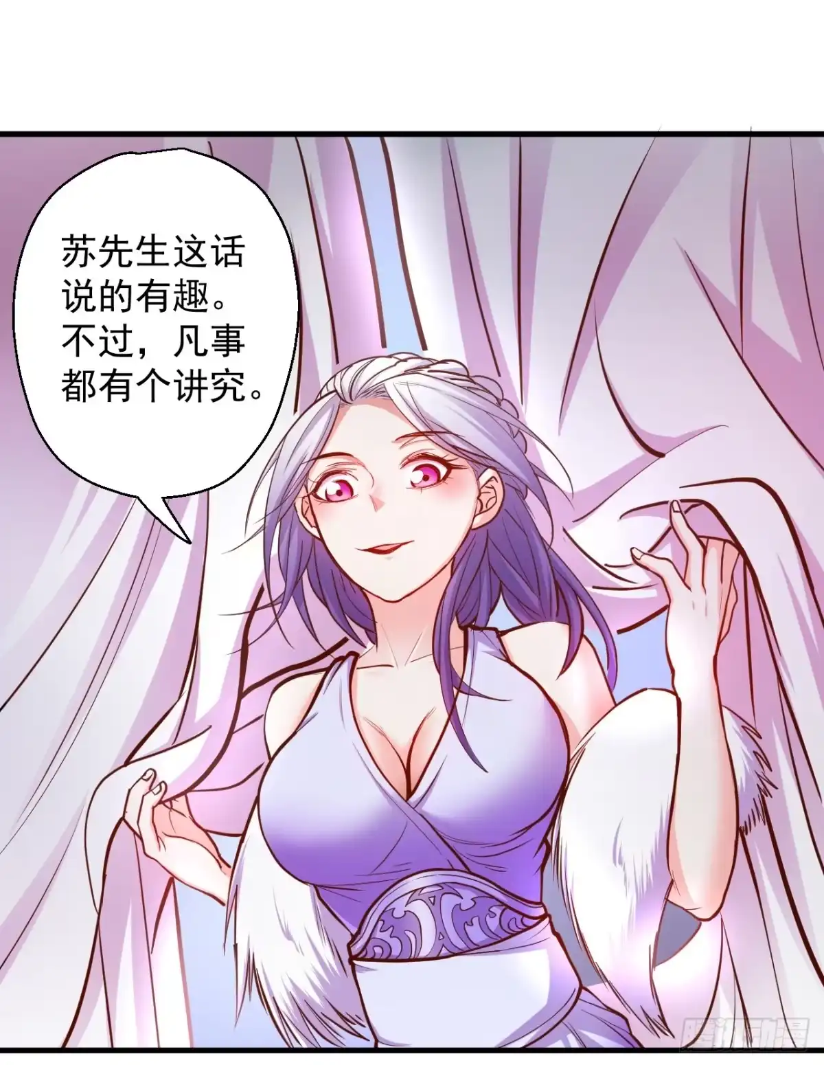 《重生之最强魔尊赘婿》废子神助莫称狂 第33页