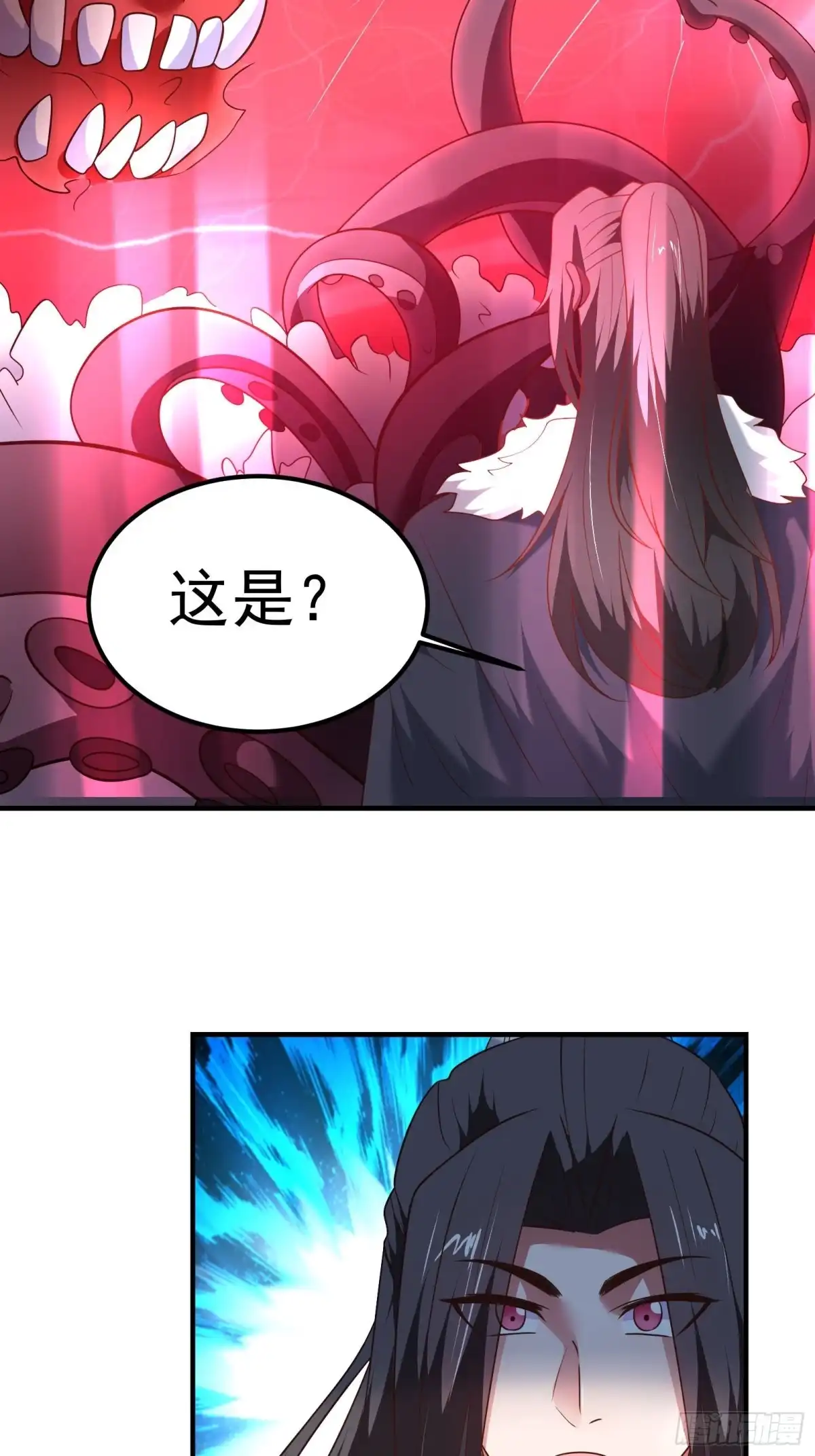 《重生之最强魔尊赘婿》魔尊开大虐渣！ 第9页