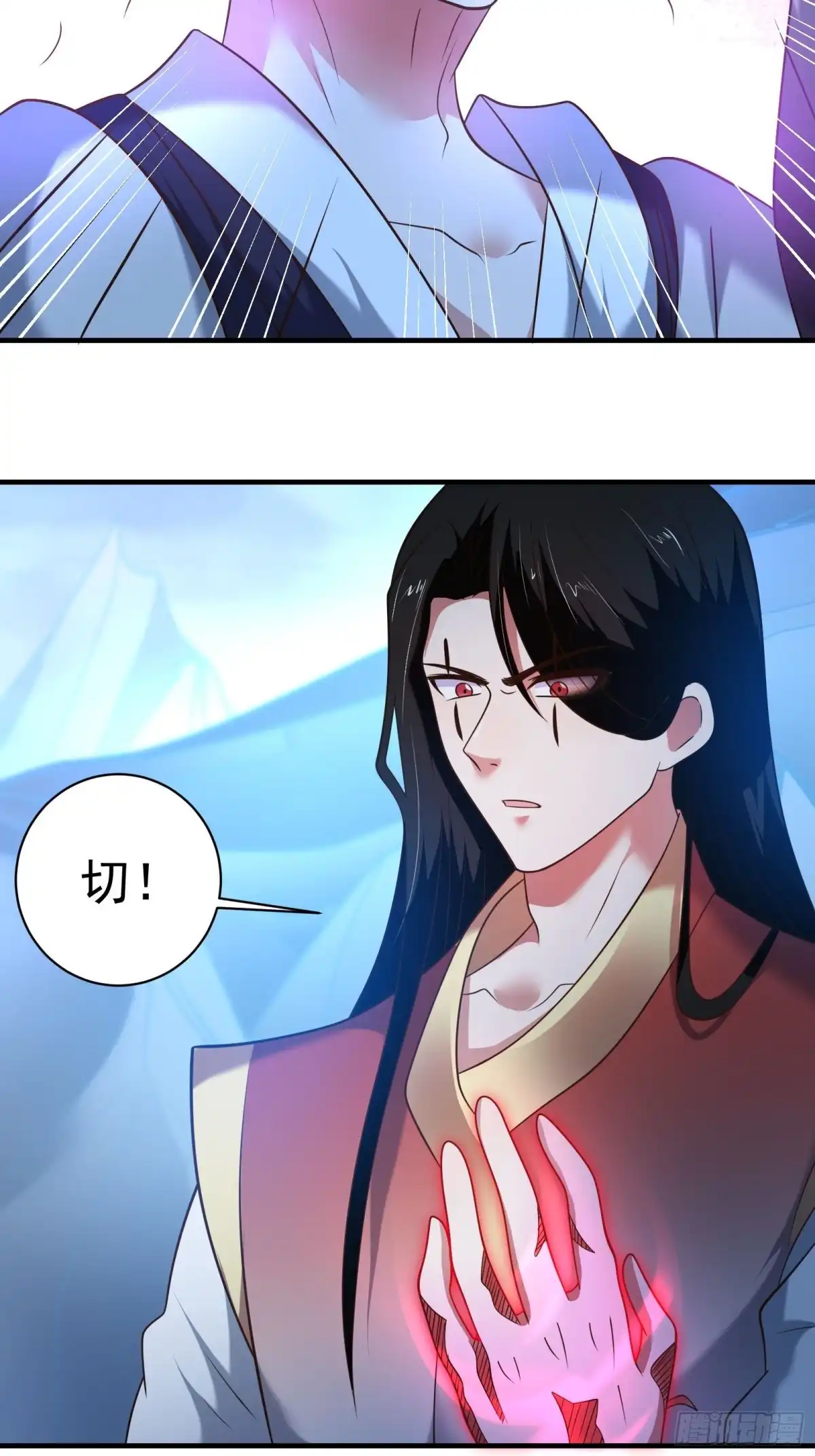 《重生之最强魔尊赘婿》魔尊开大虐渣！ 第31页