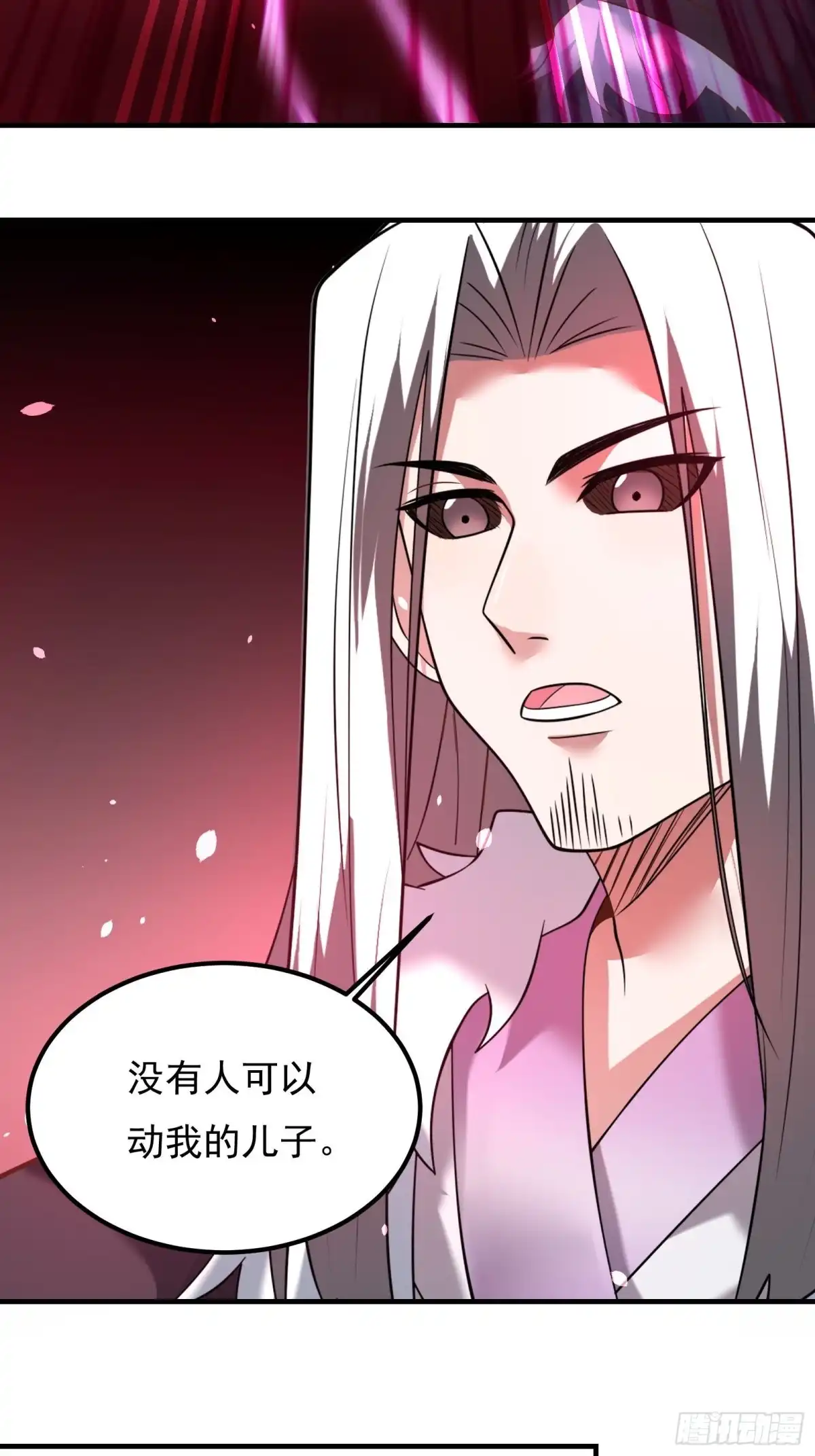 《重生之最强魔尊赘婿》魔尊开大虐渣！ 第19页