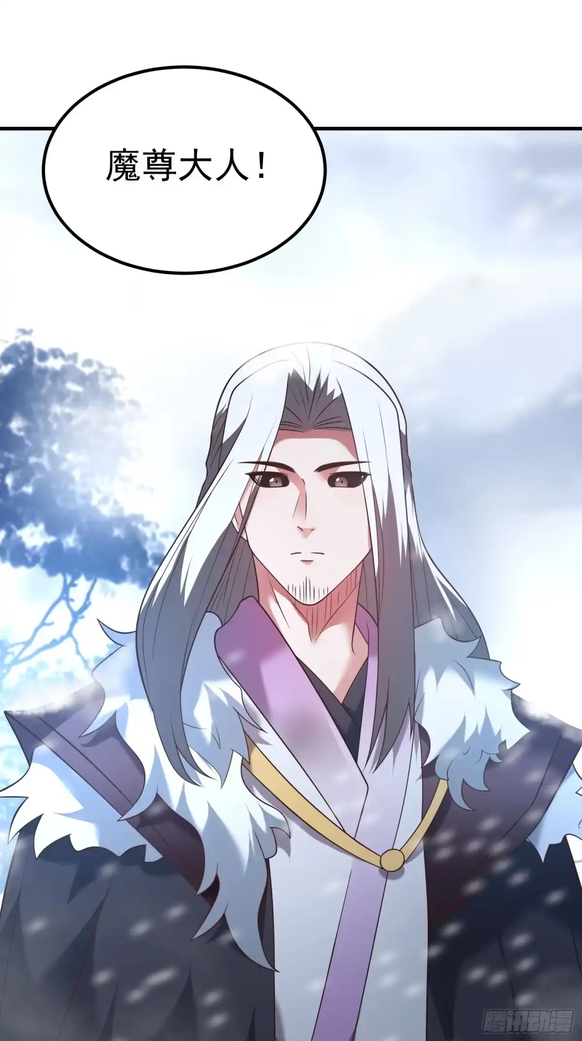 《重生之最强魔尊赘婿》魔尊开大虐渣！ 第3页