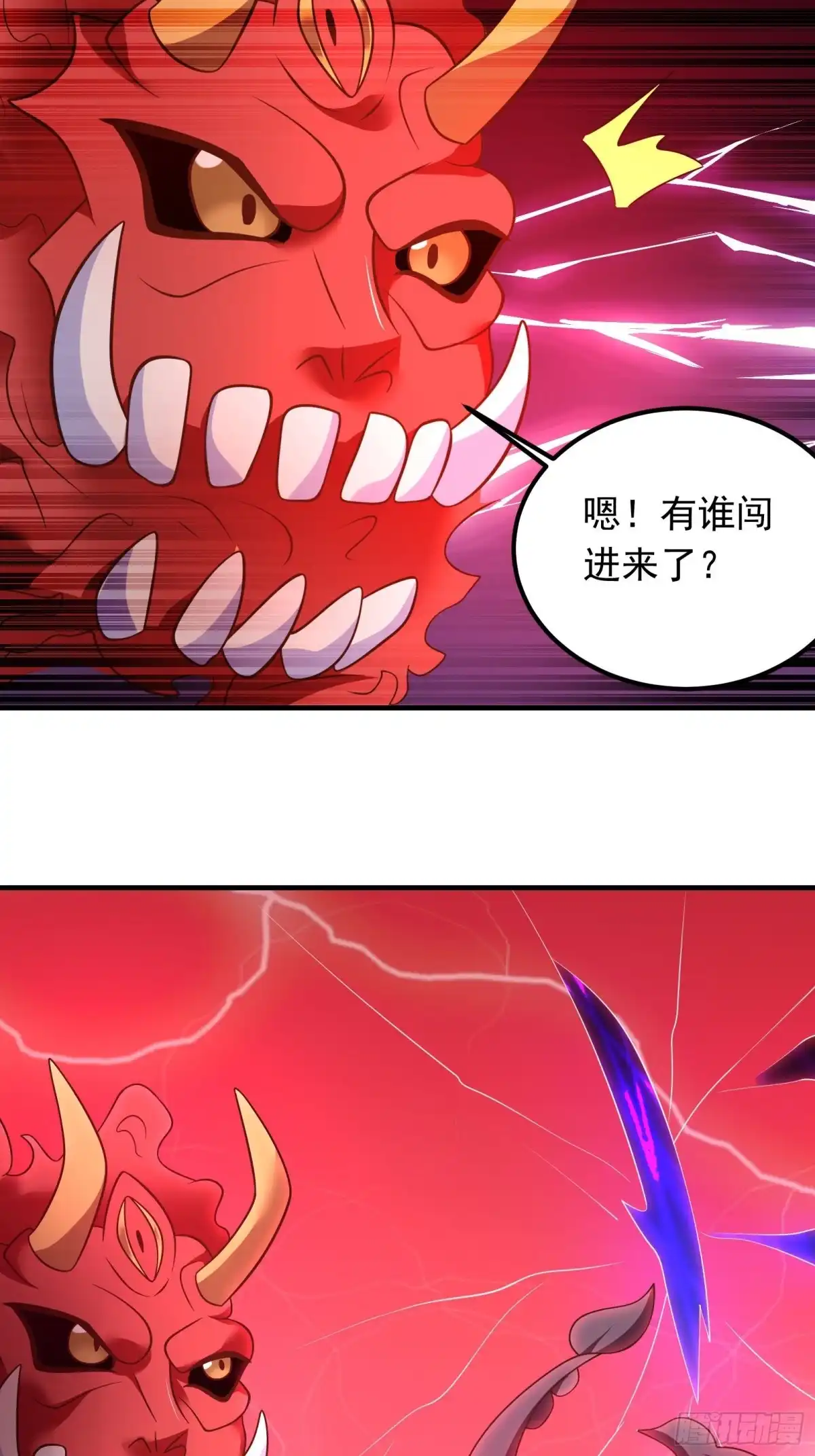 《重生之最强魔尊赘婿》魔尊开大虐渣！ 第8页