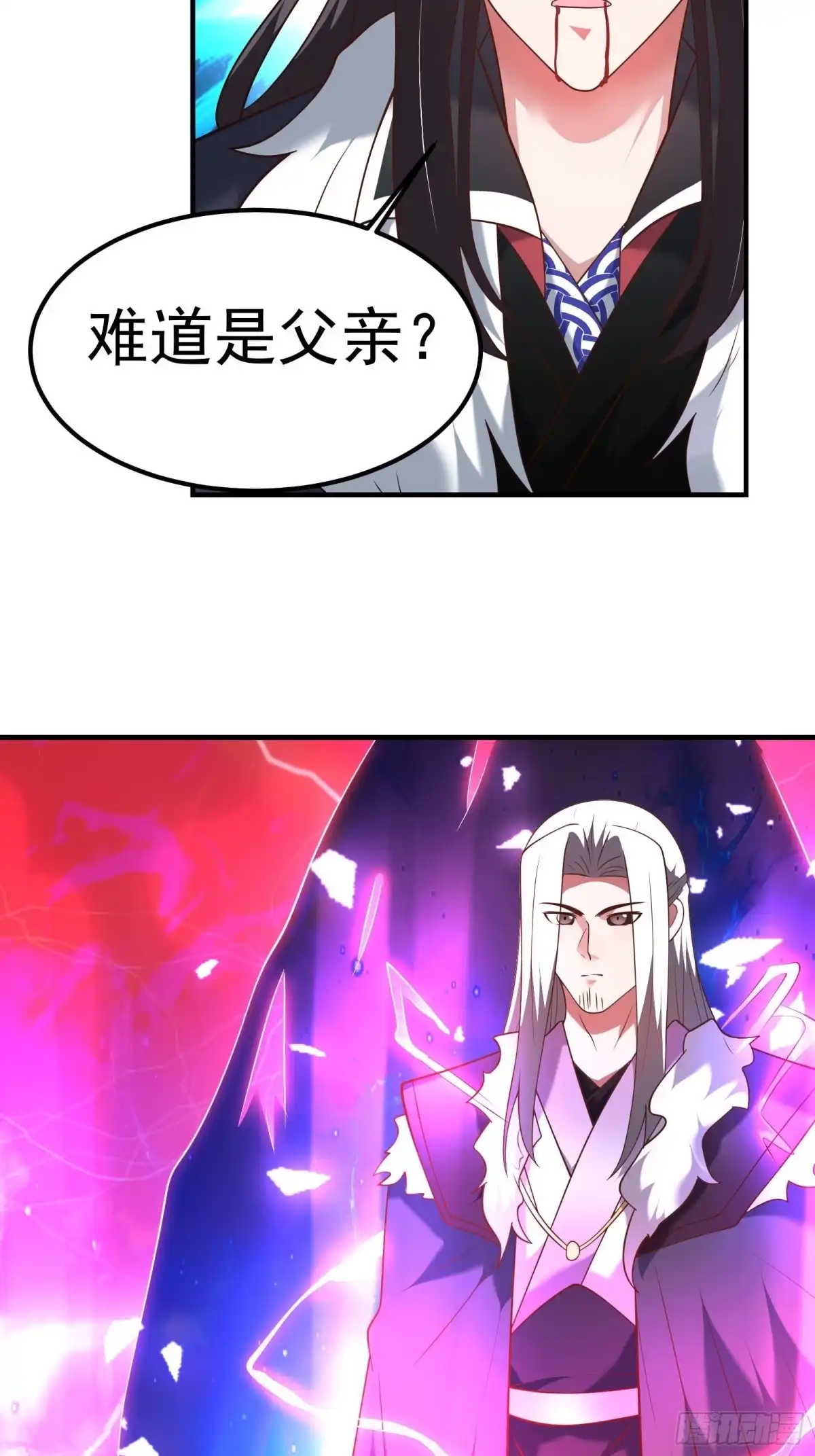 《重生之最强魔尊赘婿》魔尊开大虐渣！ 第10页