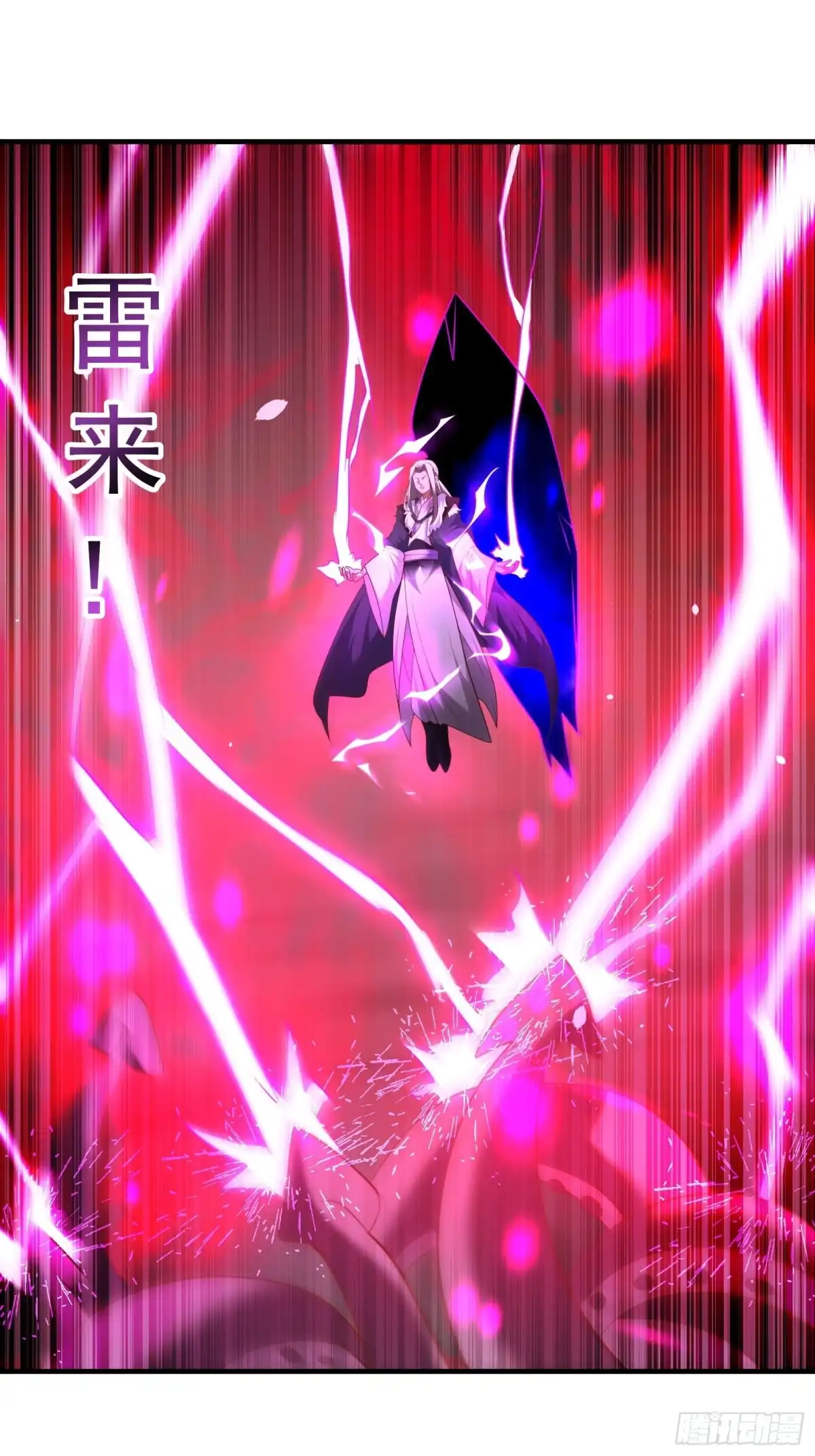 《重生之最强魔尊赘婿》魔尊开大虐渣！ 第13页