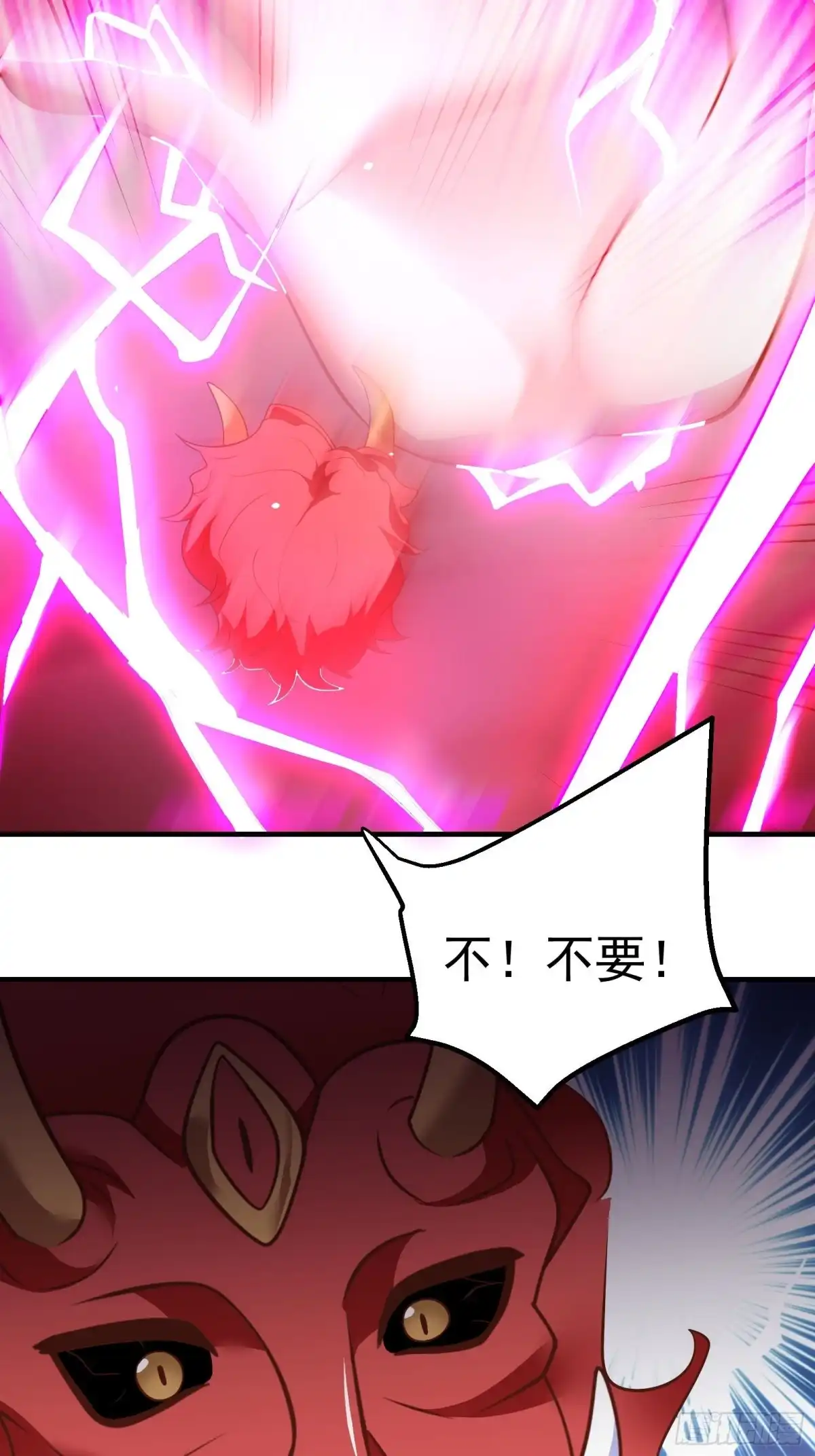 《重生之最强魔尊赘婿》魔尊开大虐渣！ 第16页