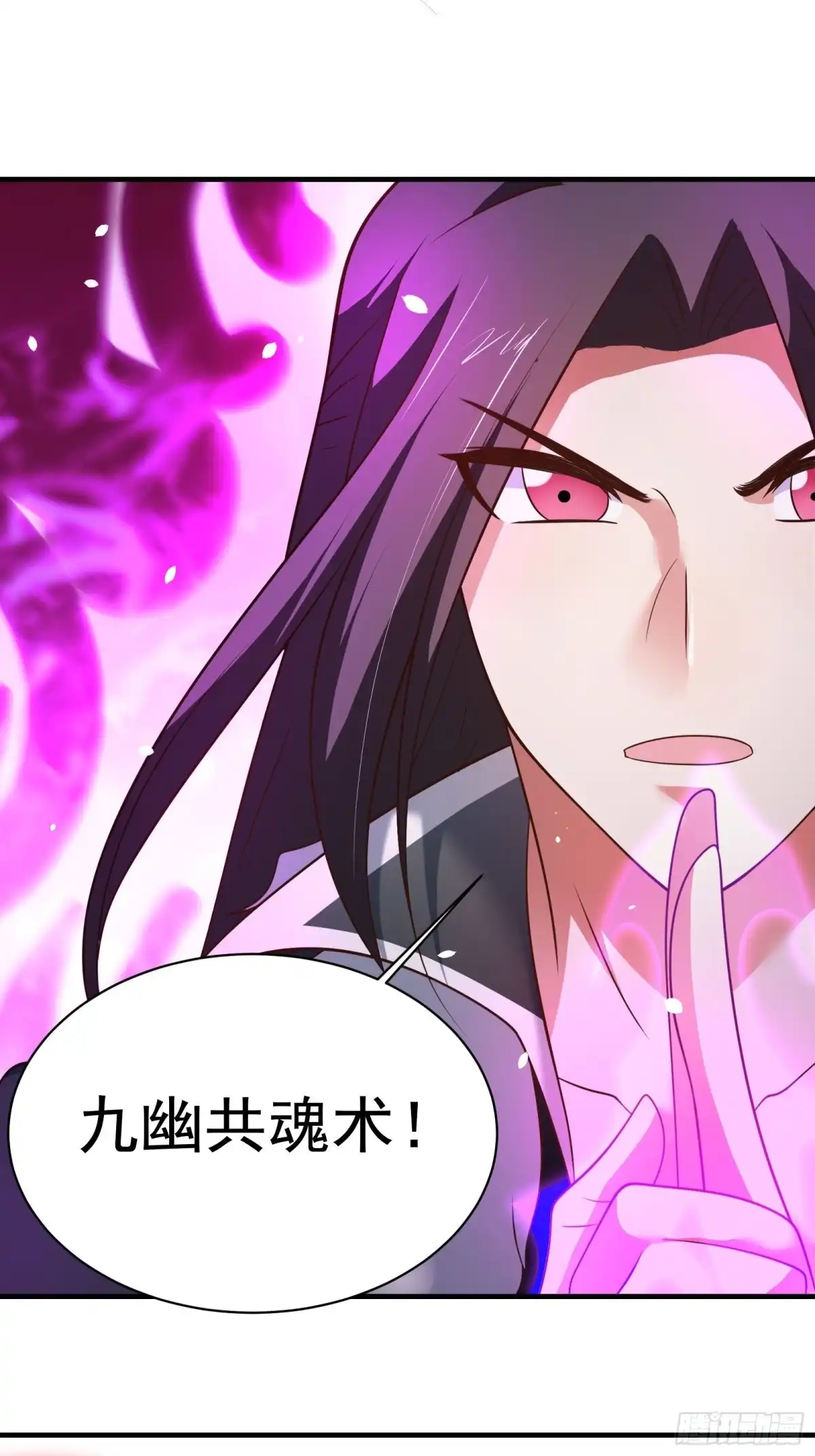 《重生之最强魔尊赘婿》一生之敌大仇得报！ 第21页