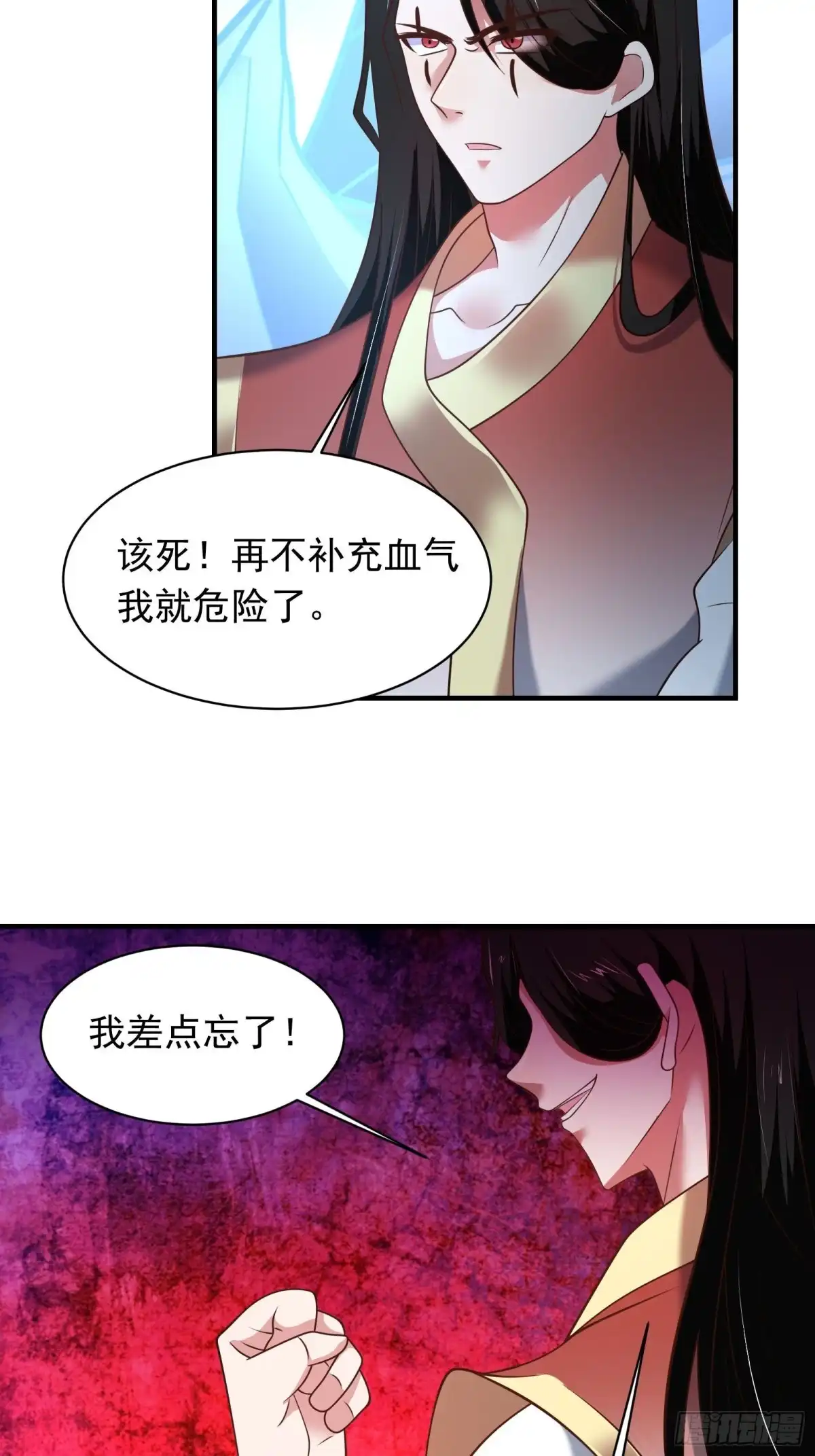 《重生之最强魔尊赘婿》一生之敌大仇得报！ 第4页