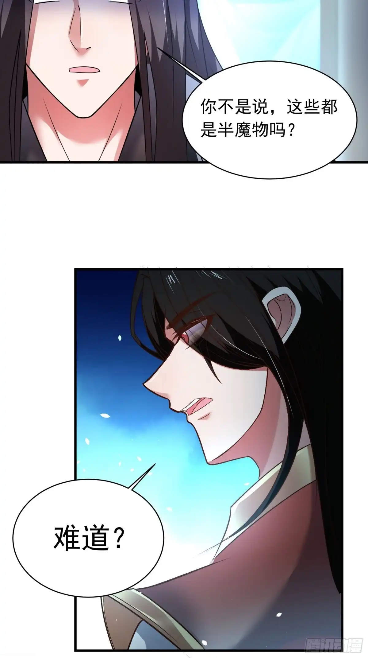 《重生之最强魔尊赘婿》一生之敌大仇得报！ 第20页