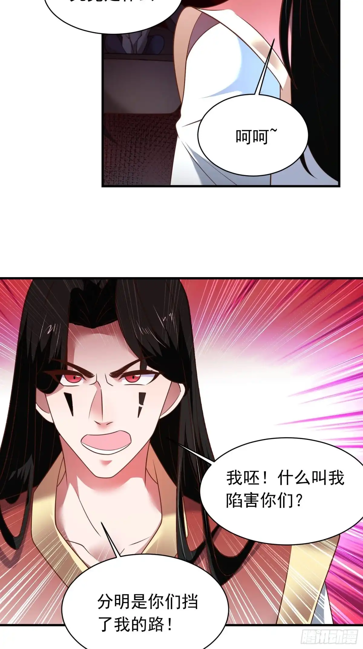 《重生之最强魔尊赘婿》一生之敌大仇得报！ 第14页