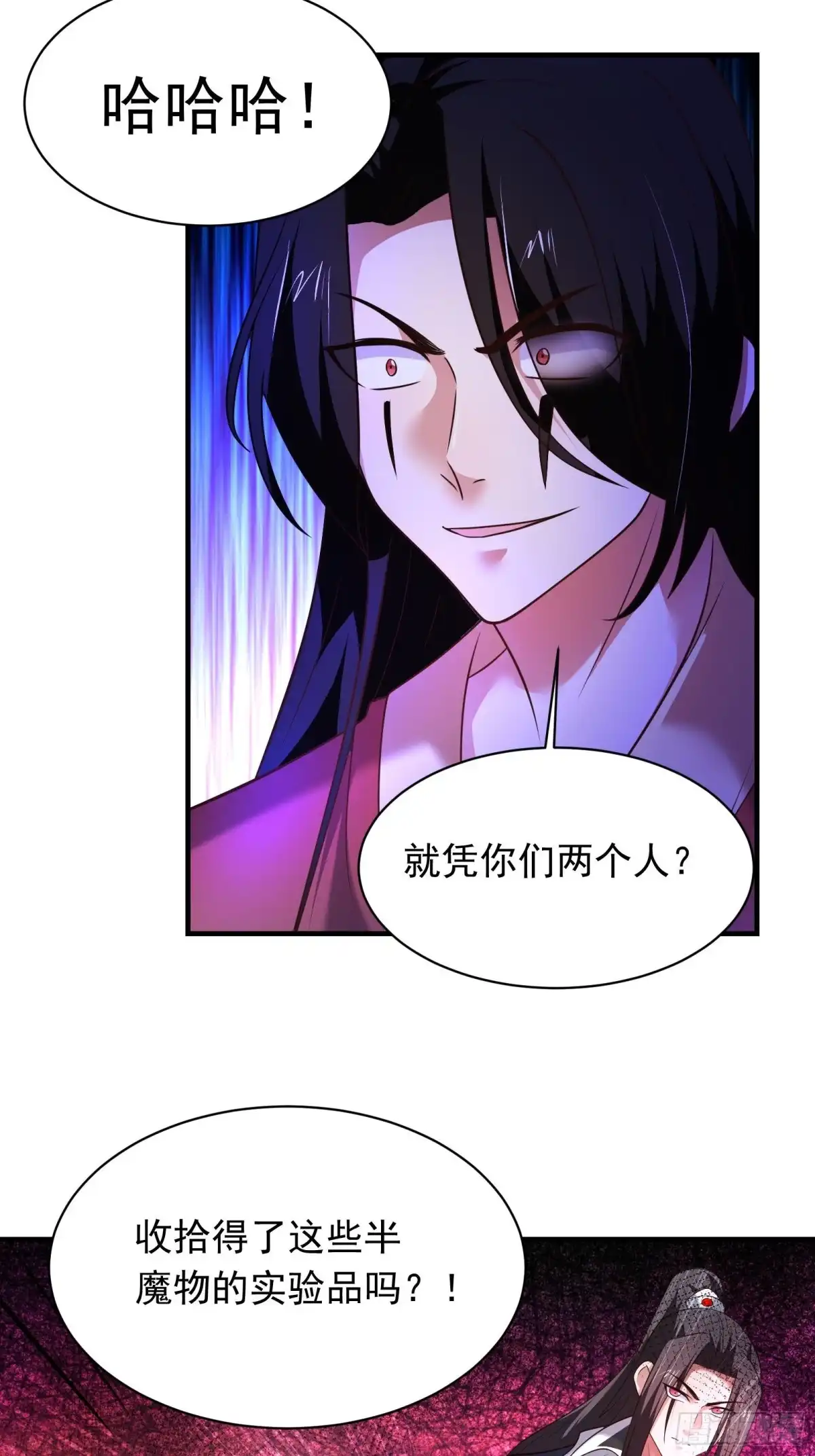 《重生之最强魔尊赘婿》一生之敌大仇得报！ 第18页