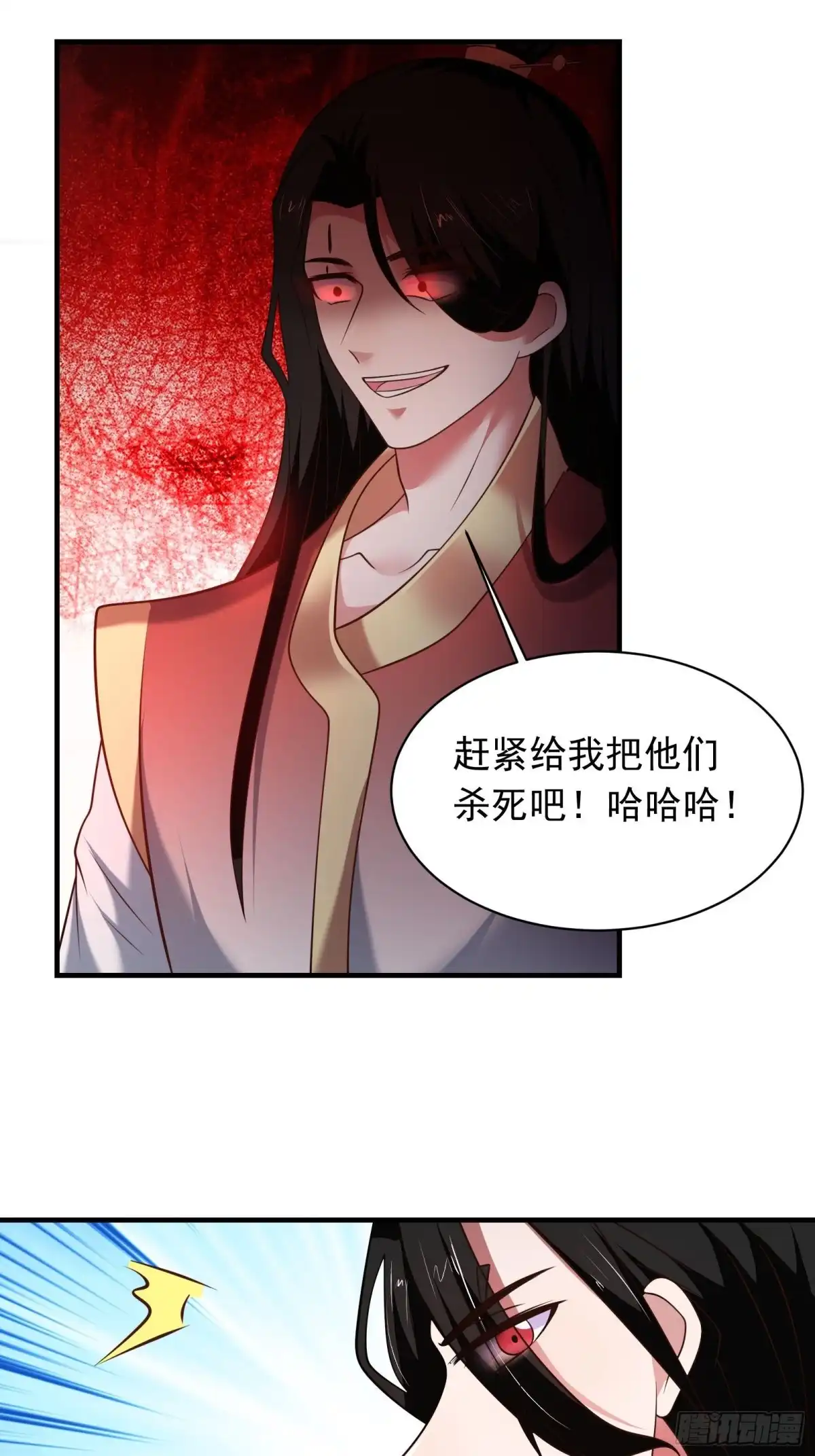 《重生之最强魔尊赘婿》一生之敌大仇得报！ 第9页