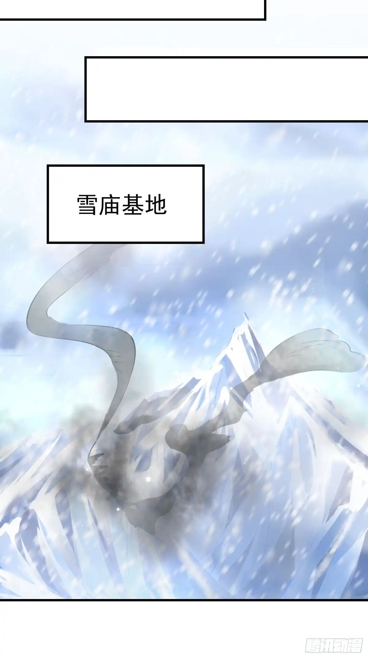 《重生之最强魔尊赘婿》一生之敌大仇得报！ 第27页