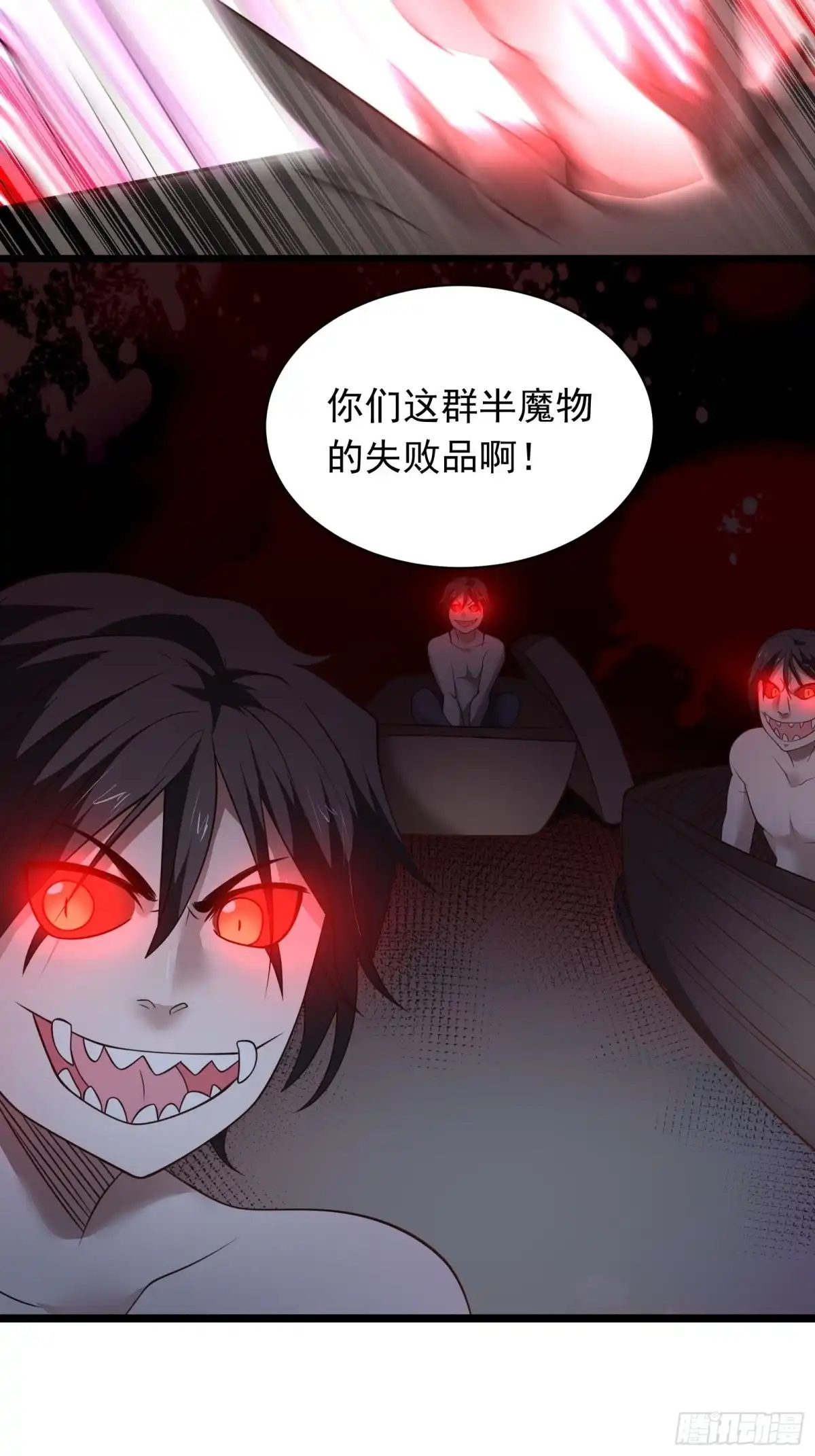 《重生之最强魔尊赘婿》一生之敌大仇得报！ 第8页