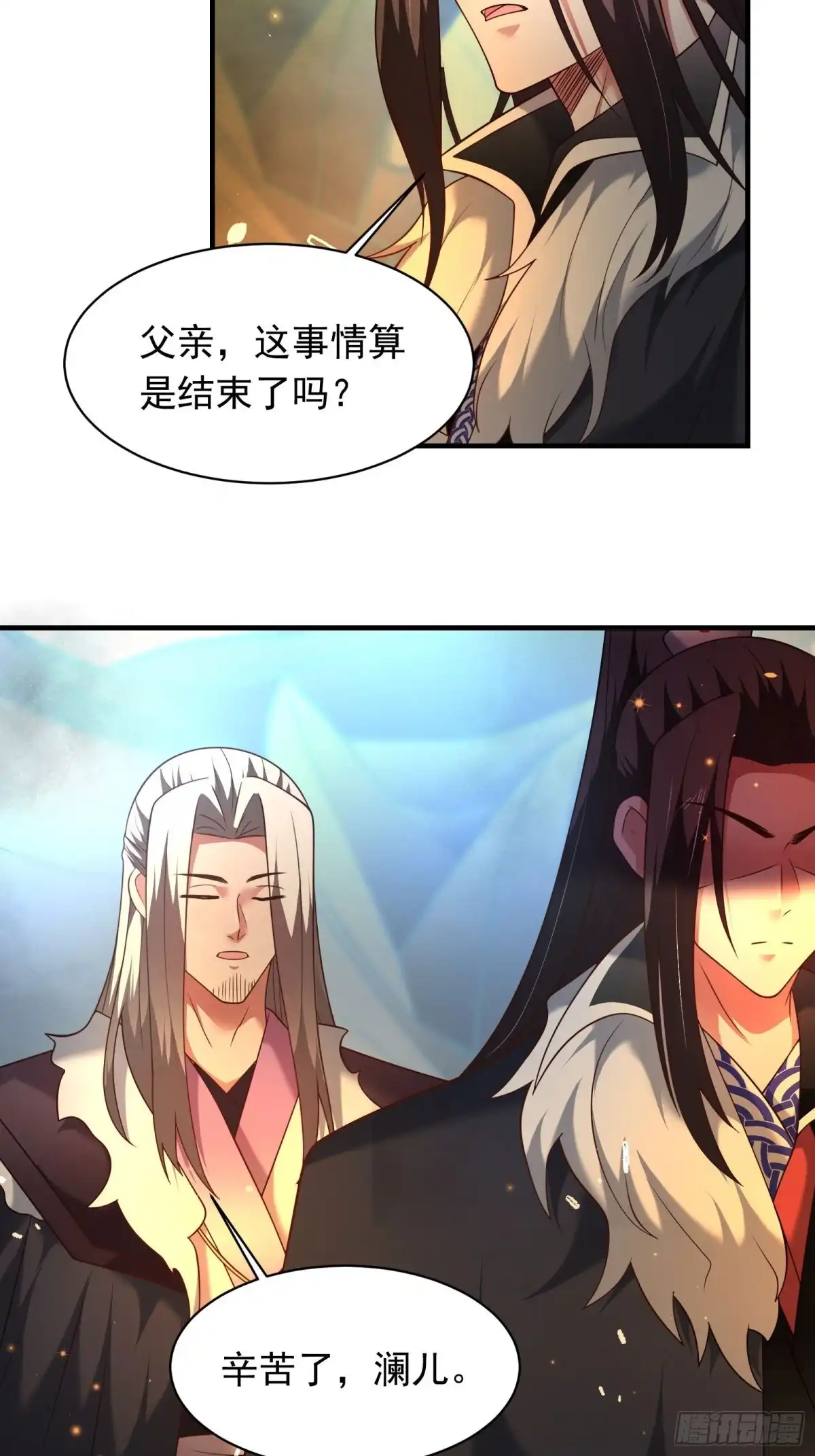 《重生之最强魔尊赘婿》一生之敌大仇得报！ 第29页