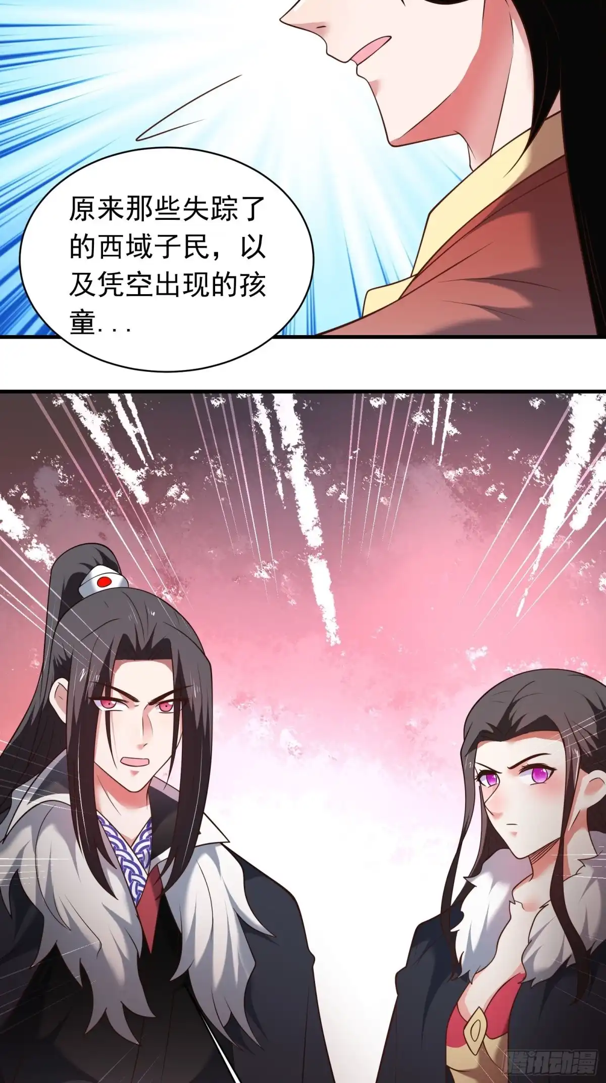 《重生之最强魔尊赘婿》一生之敌大仇得报！ 第10页
