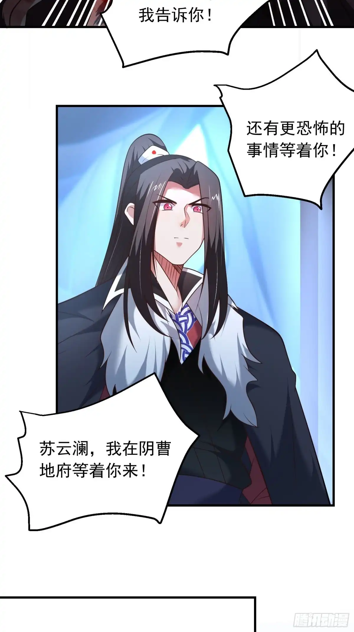 《重生之最强魔尊赘婿》一生之敌大仇得报！ 第26页