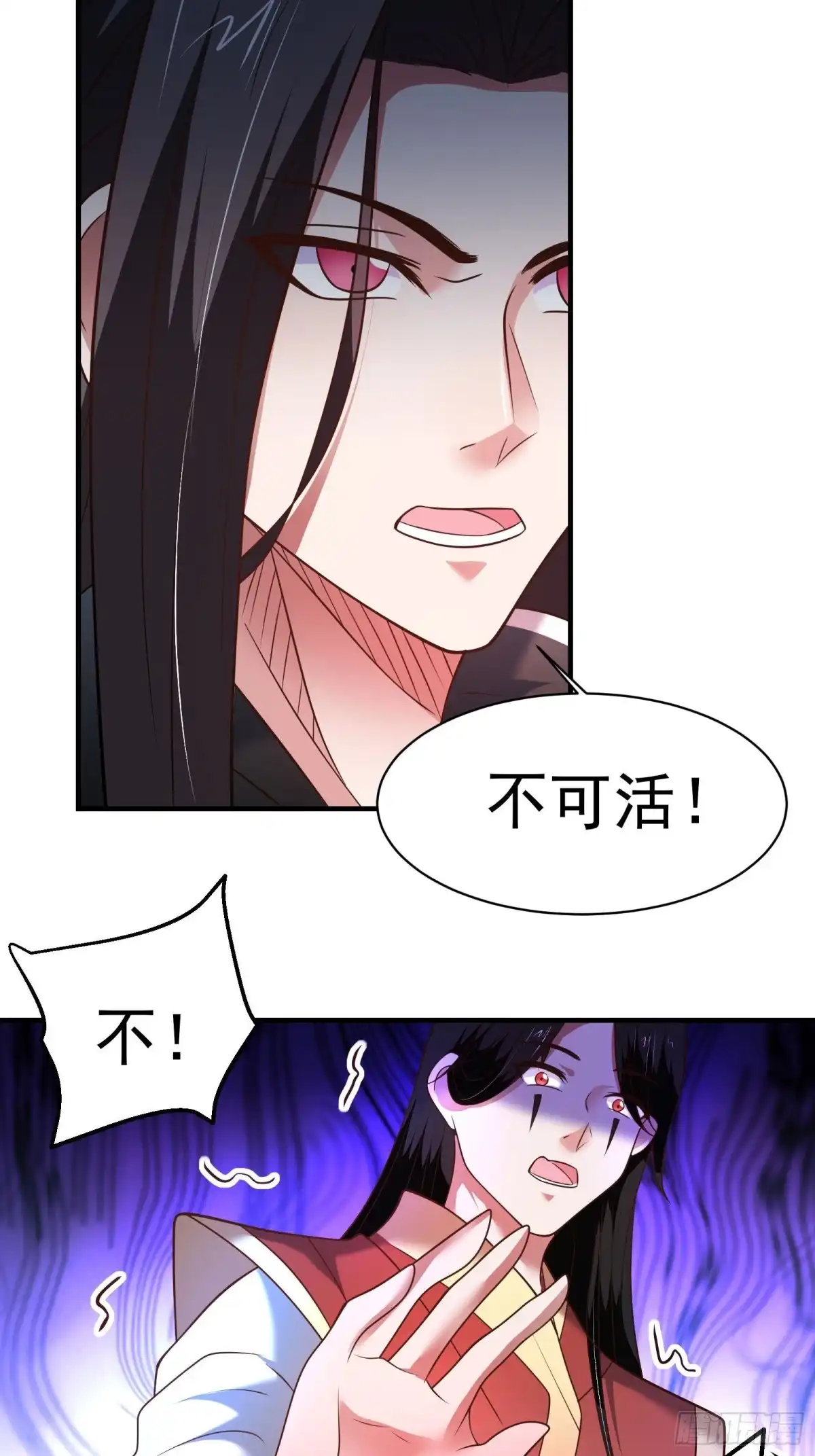 《重生之最强魔尊赘婿》一生之敌大仇得报！ 第24页