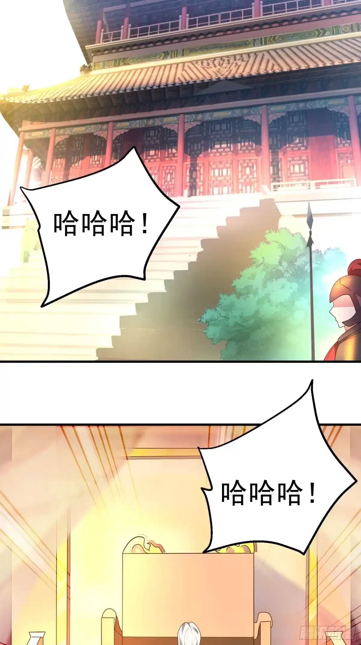 《重生之最强魔尊赘婿》唐皇已疯不老不死！ 第17页