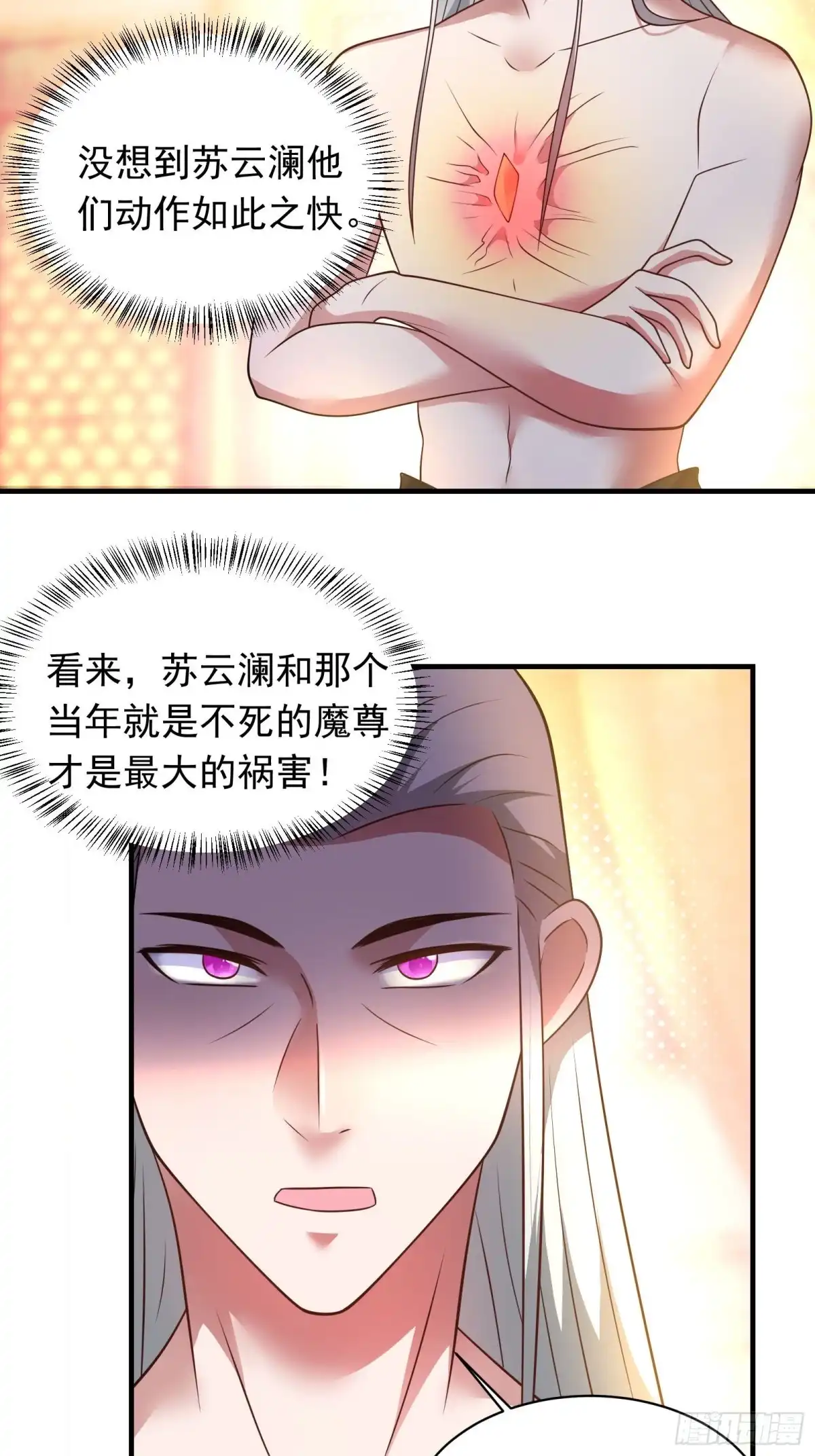 《重生之最强魔尊赘婿》唐皇已疯不老不死！ 第25页