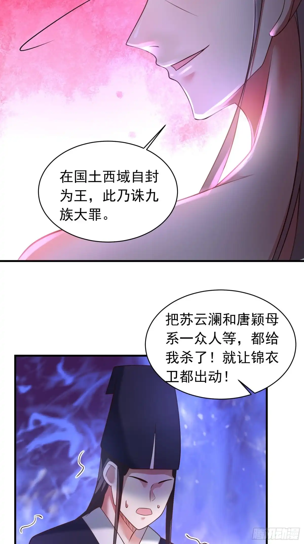 《重生之最强魔尊赘婿》唐皇已疯不老不死！ 第28页