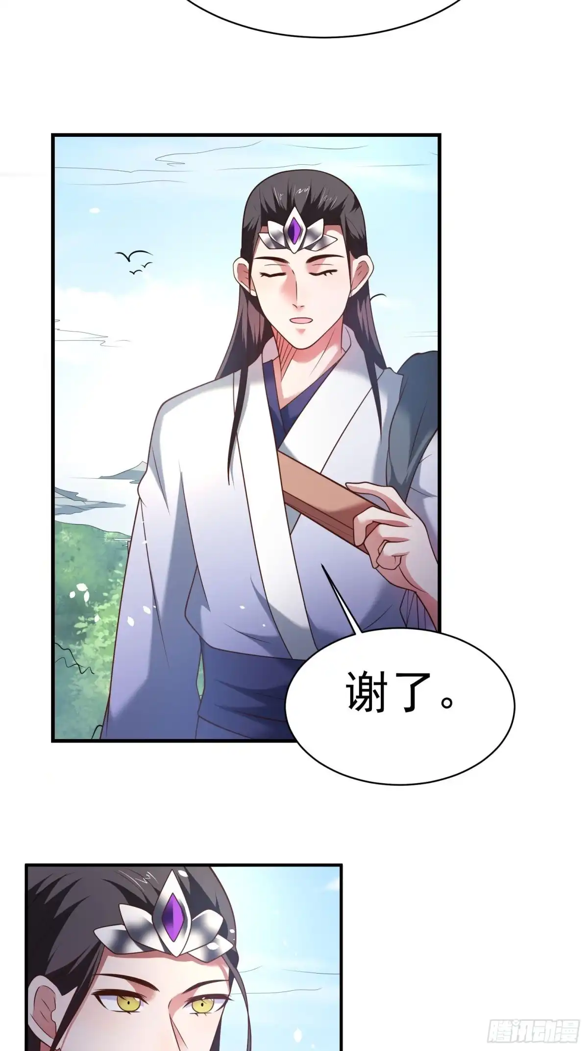 《重生之最强魔尊赘婿》唐皇已疯不老不死！ 第9页