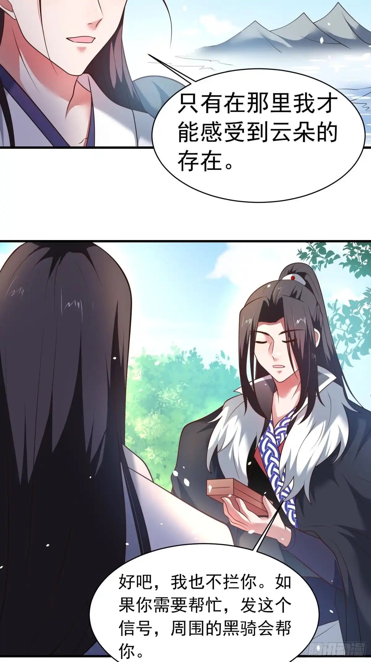 《重生之最强魔尊赘婿》唐皇已疯不老不死！ 第8页