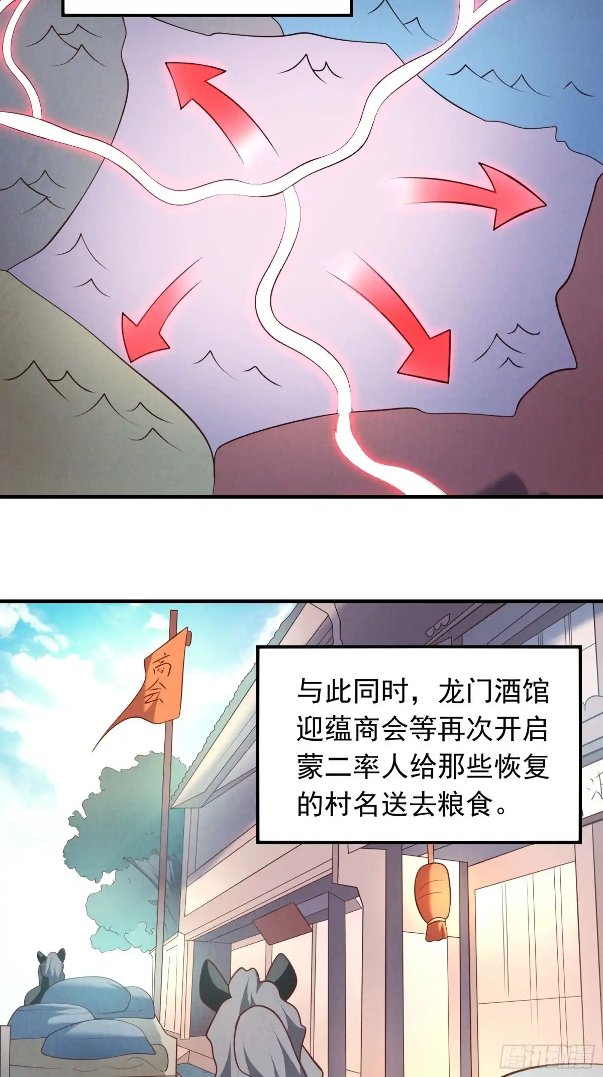 《重生之最强魔尊赘婿》唐皇已疯不老不死！ 第4页
