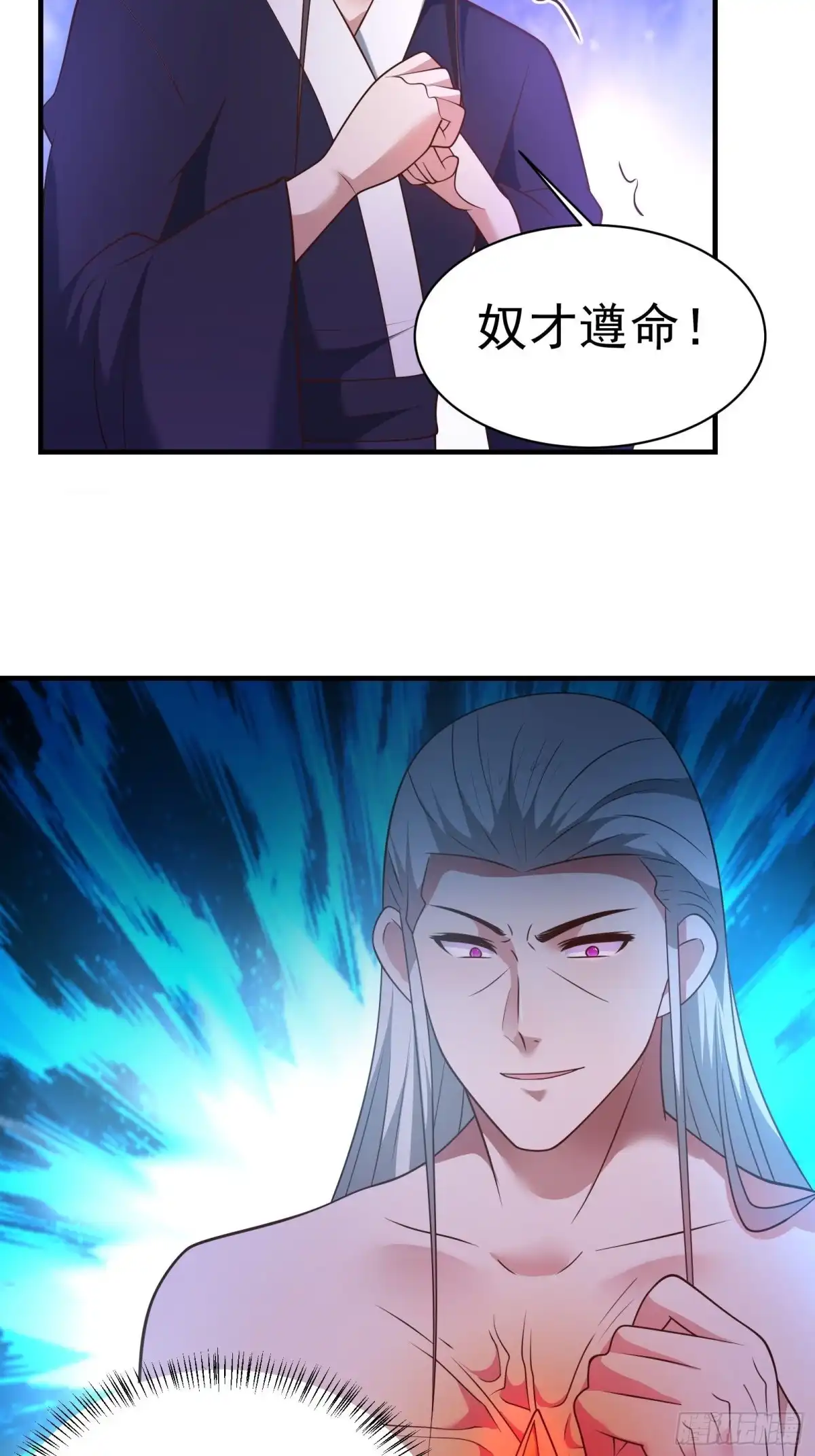 《重生之最强魔尊赘婿》唐皇已疯不老不死！ 第29页