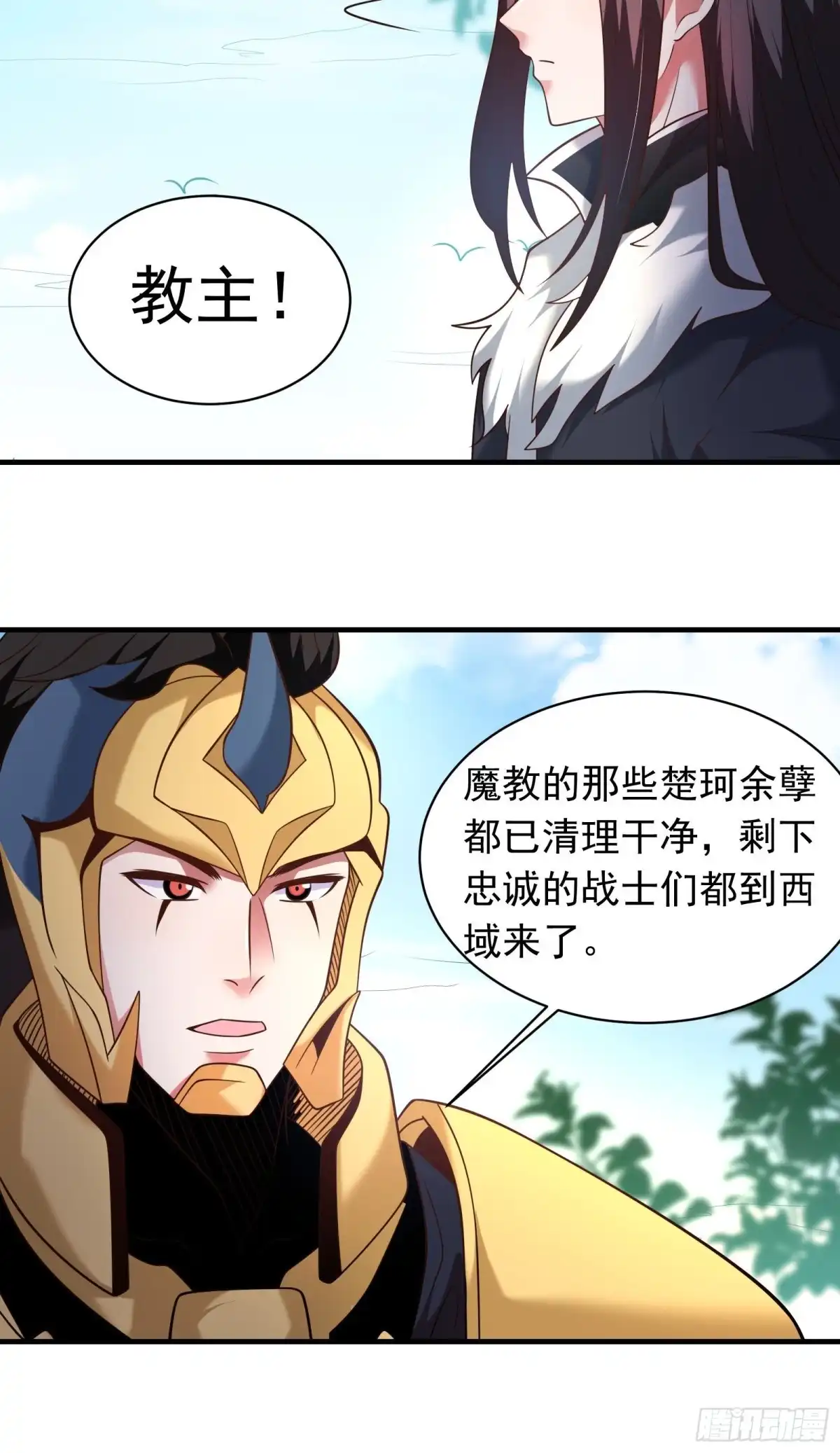 《重生之最强魔尊赘婿》唐皇已疯不老不死！ 第12页