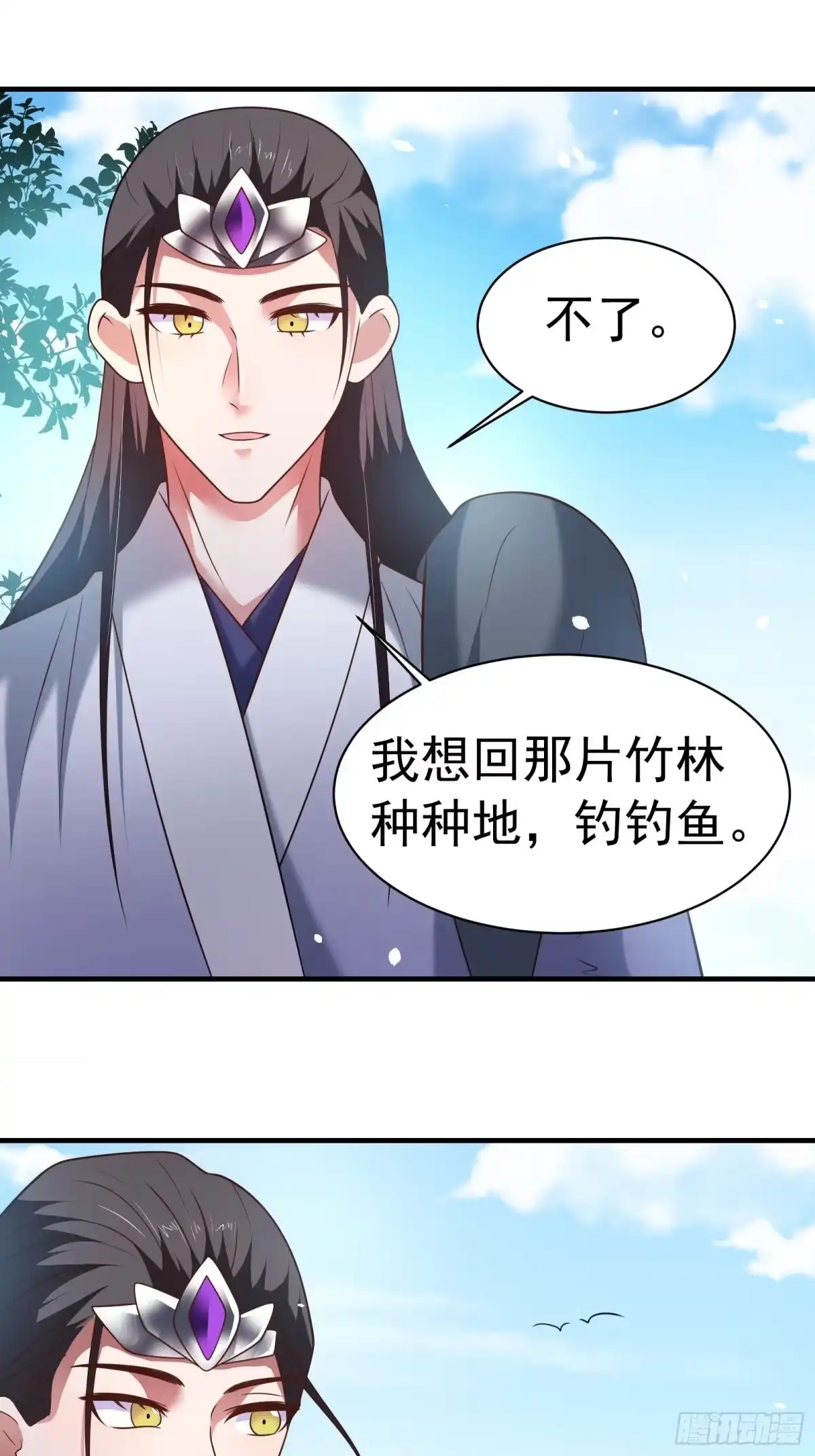 《重生之最强魔尊赘婿》唐皇已疯不老不死！ 第7页