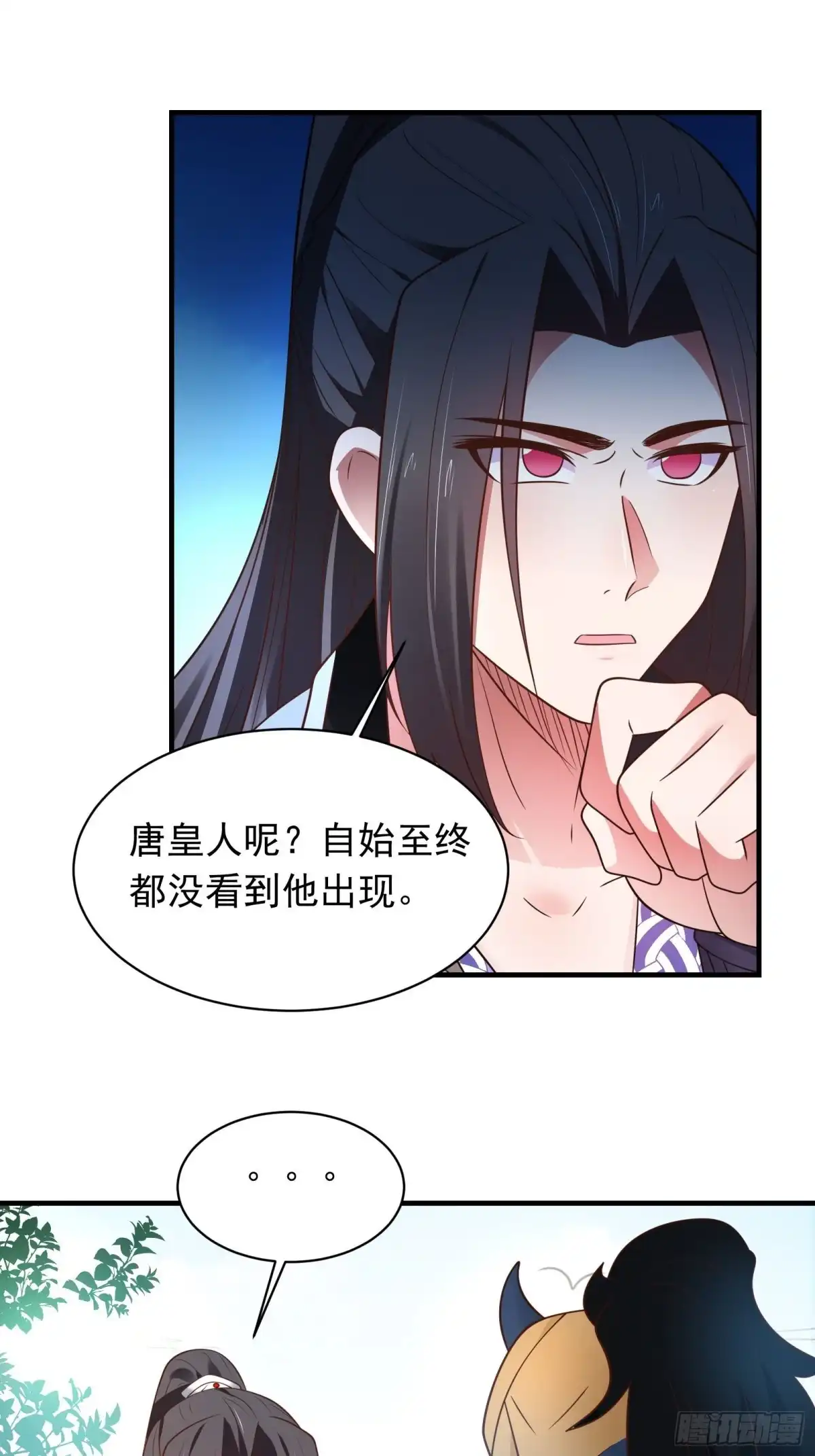 《重生之最强魔尊赘婿》唐皇已疯不老不死！ 第13页