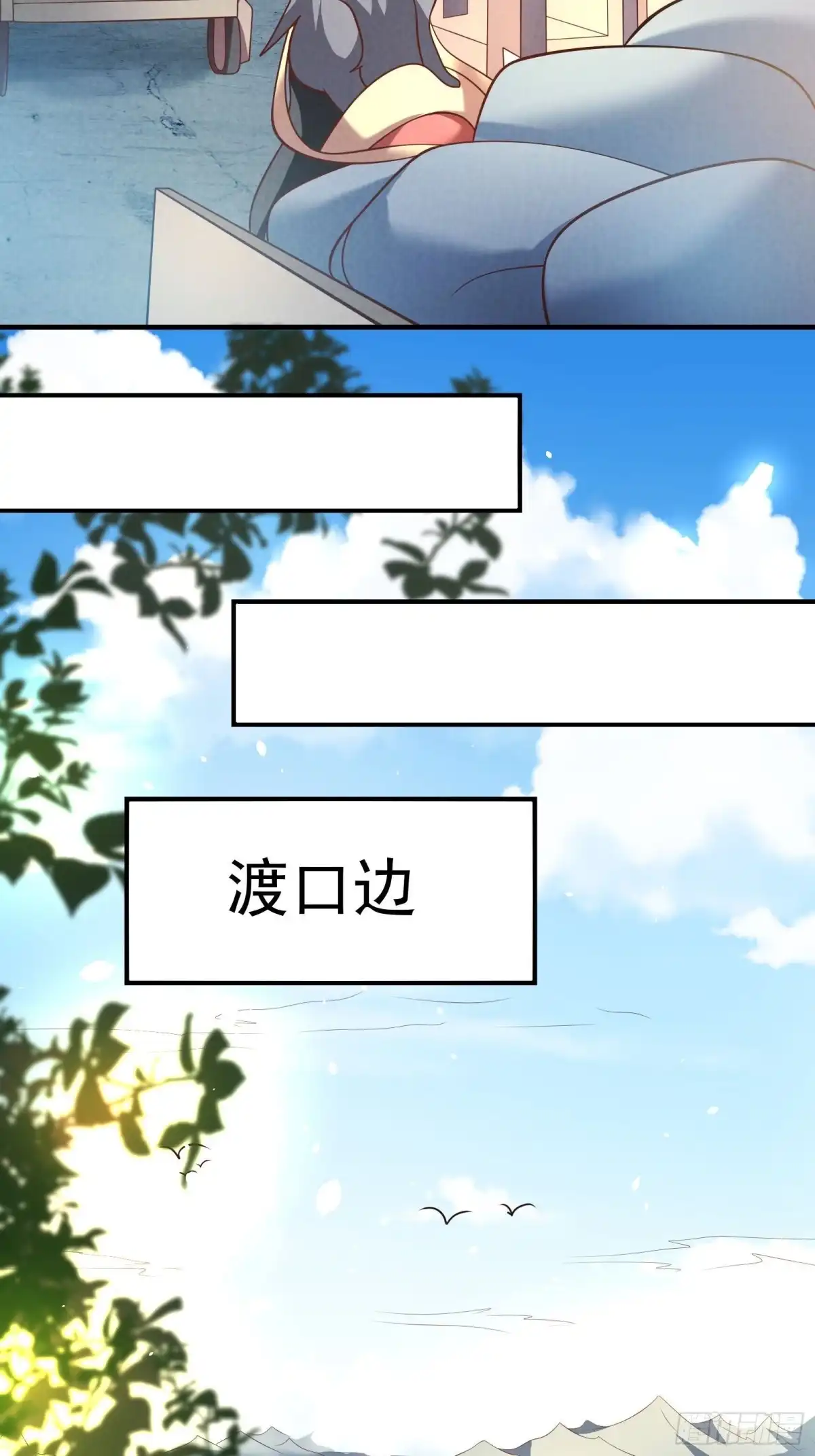 《重生之最强魔尊赘婿》唐皇已疯不老不死！ 第5页