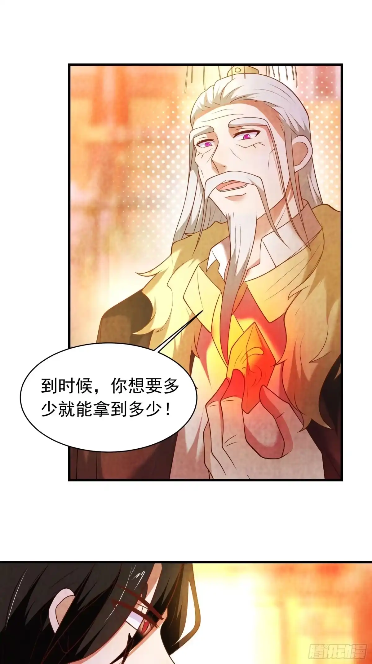 《重生之最强魔尊赘婿》唐皇已疯不老不死！ 第23页