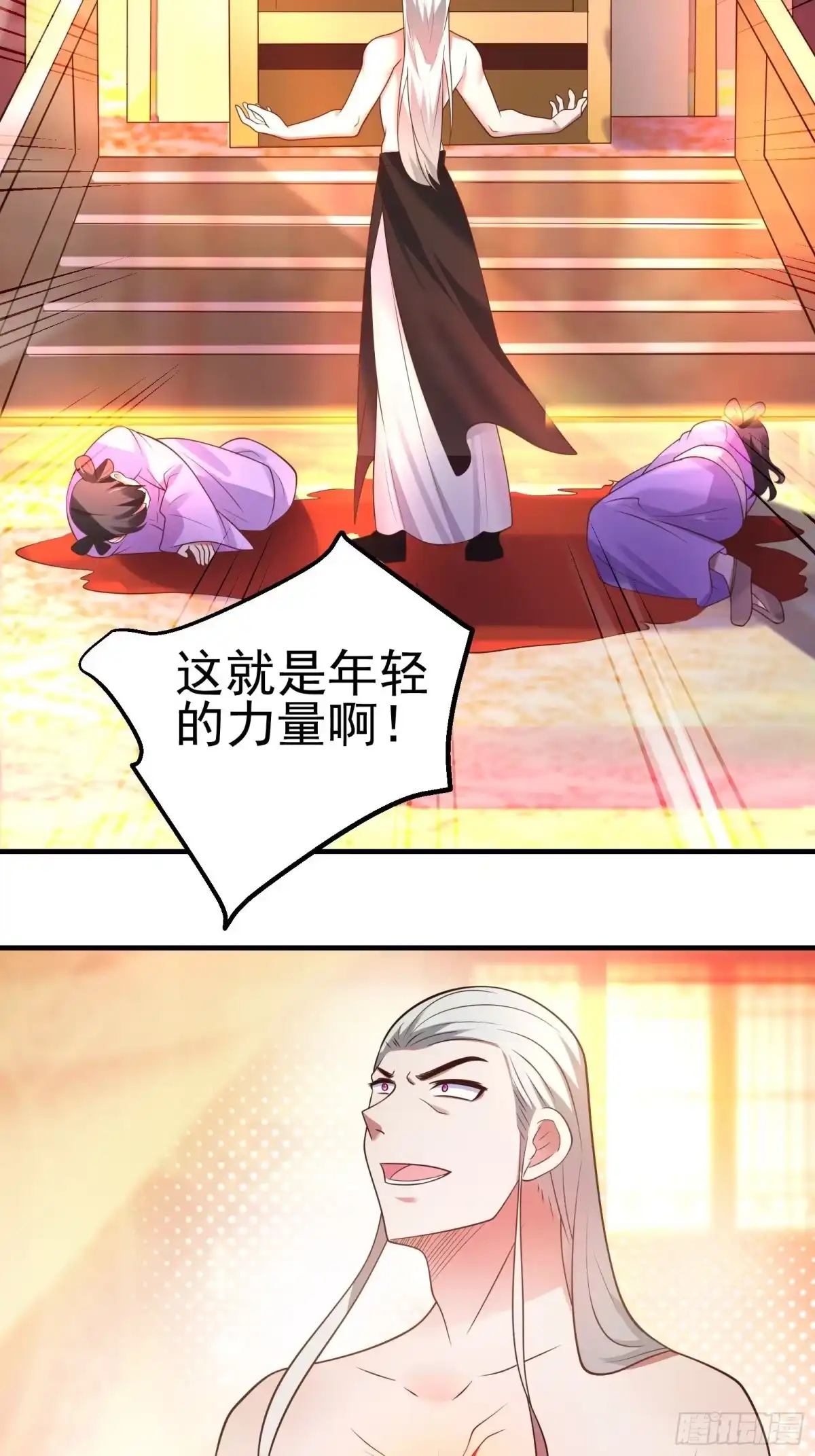 《重生之最强魔尊赘婿》唐皇已疯不老不死！ 第18页