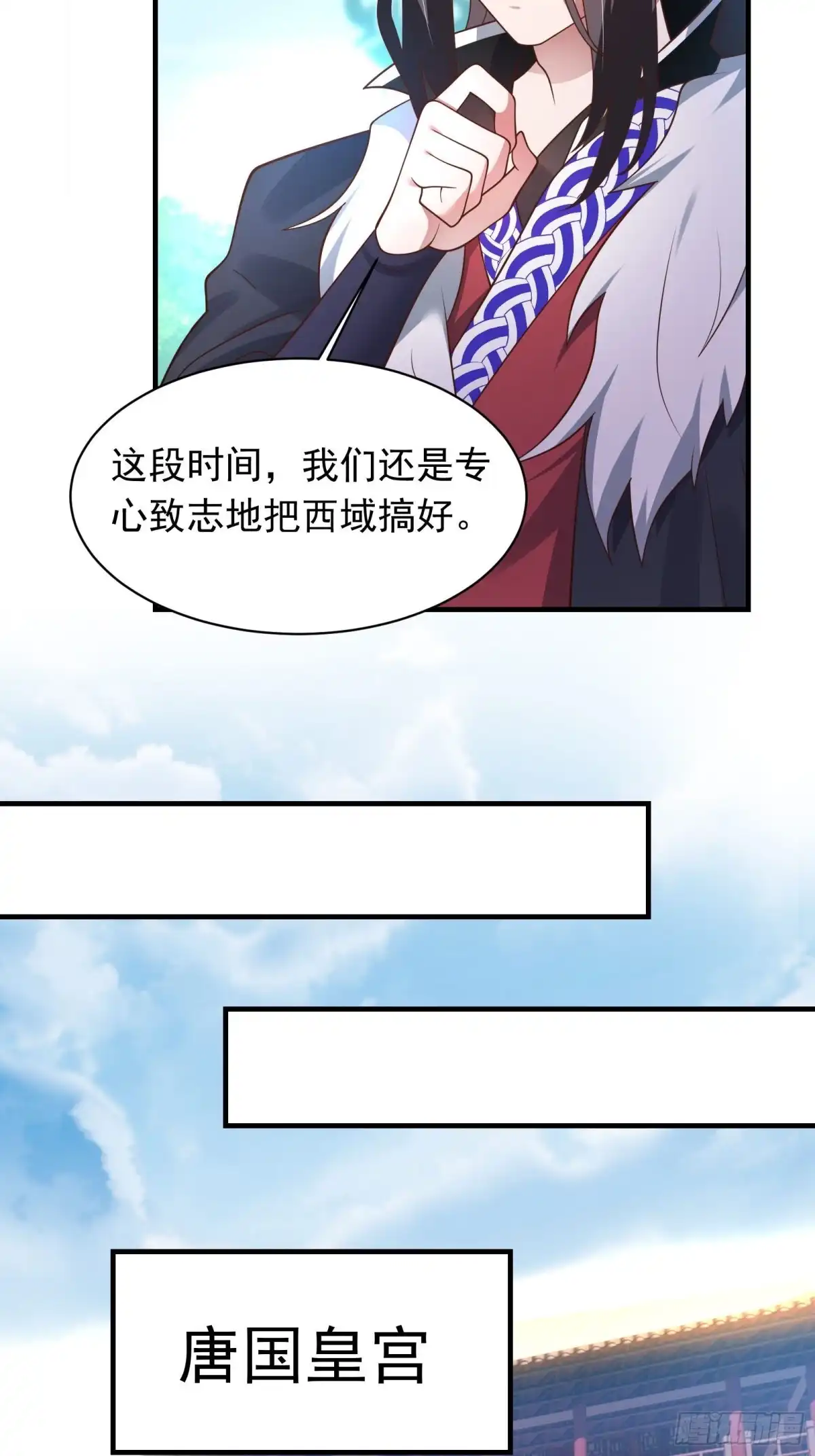 《重生之最强魔尊赘婿》唐皇已疯不老不死！ 第16页
