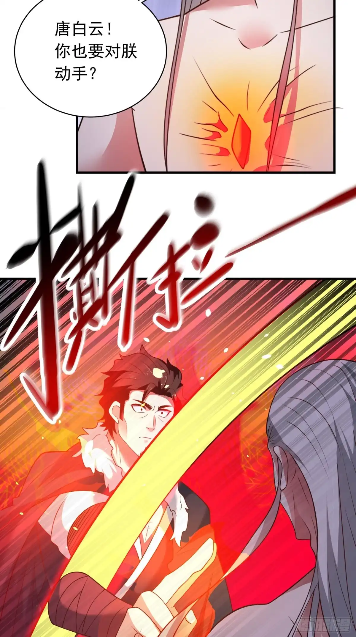 《重生之最强魔尊赘婿》兄弟相残！外婆危机！ 第11页
