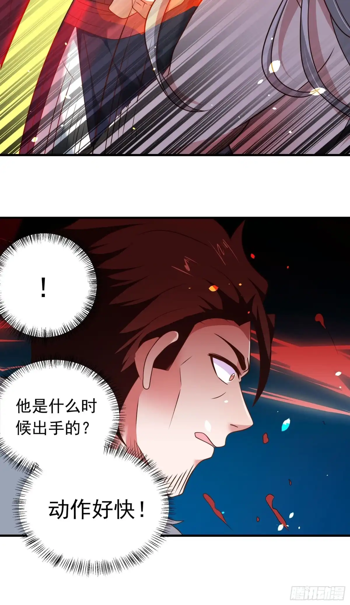 《重生之最强魔尊赘婿》兄弟相残！外婆危机！ 第12页